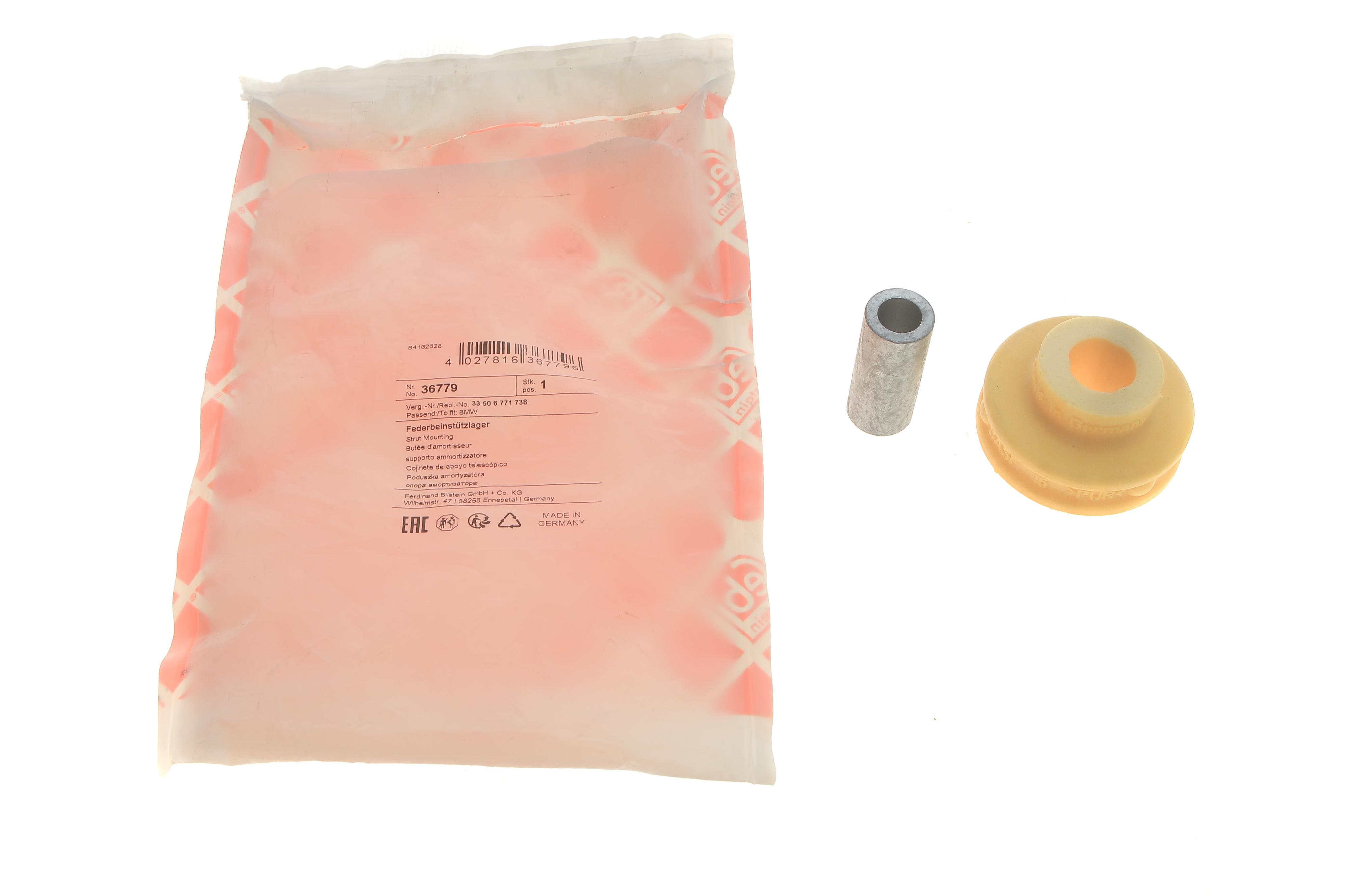 Подушка амортизатора (заднього) BMW 3 (E90-E93) 06-13 (нижня)