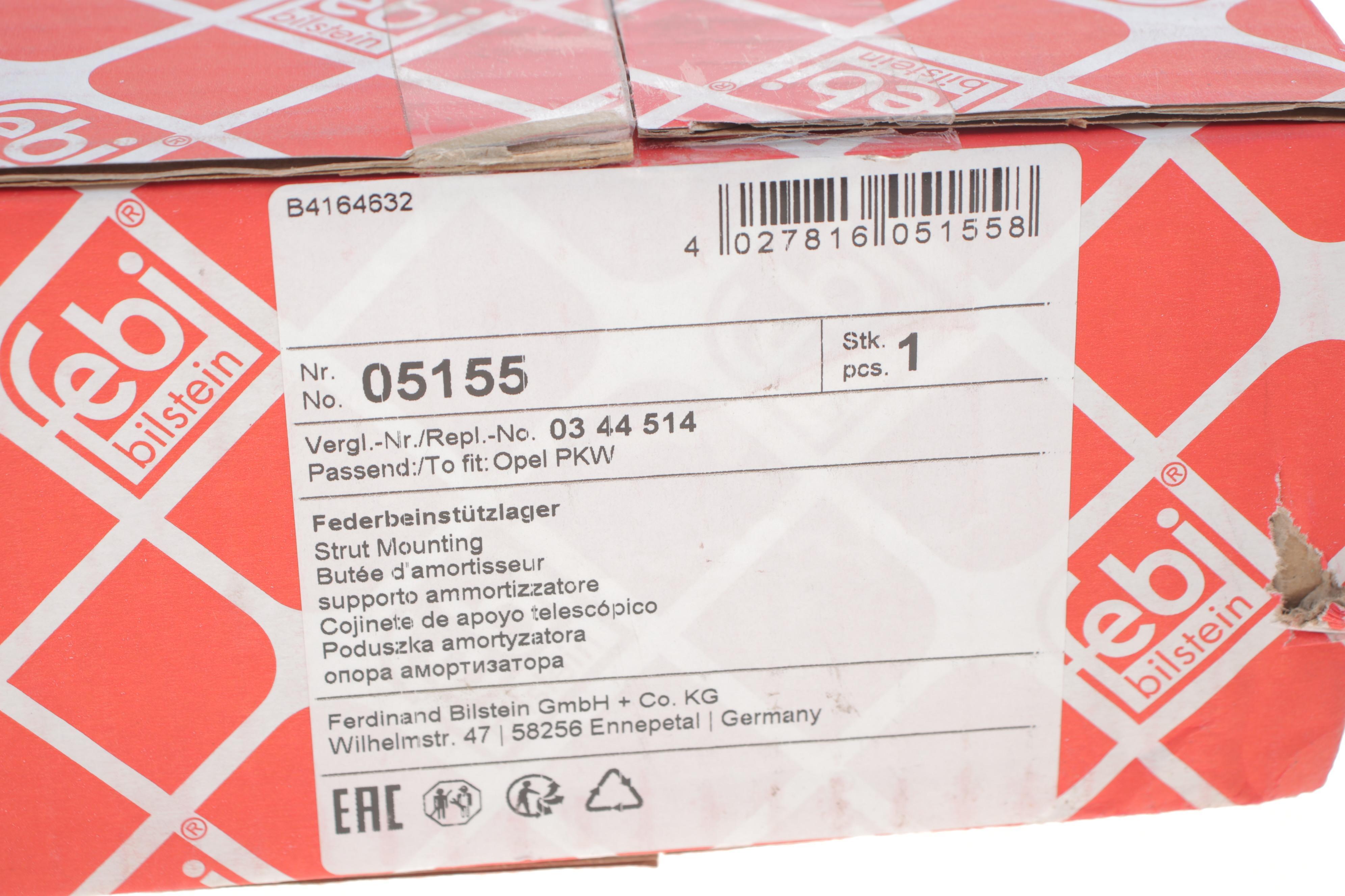 Подушка амортизатора (переднього) Opel Calibra A/Vectra A 88-97