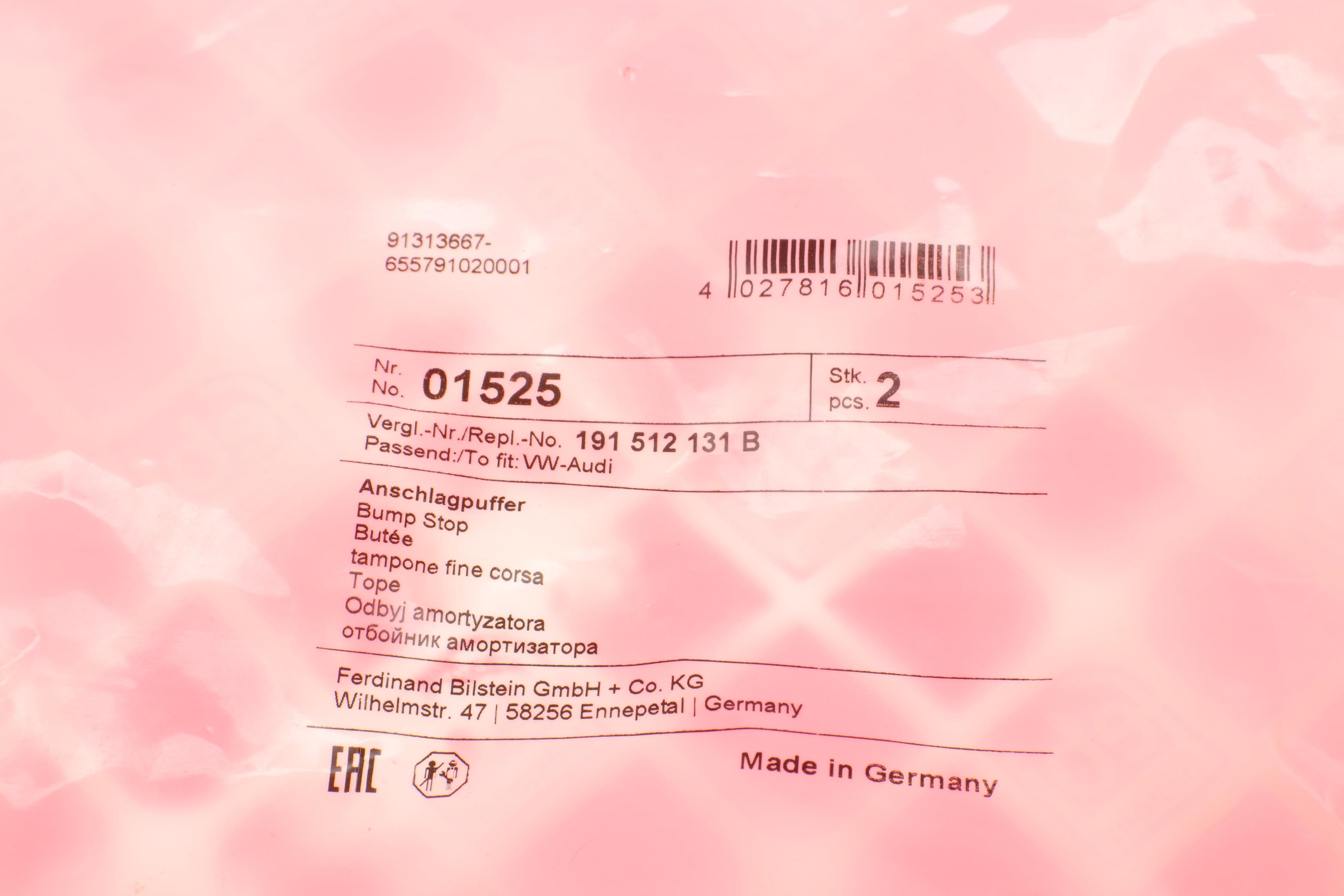 Відбійник амортизатора (заднього) VW Golf-98/ Jetta -91