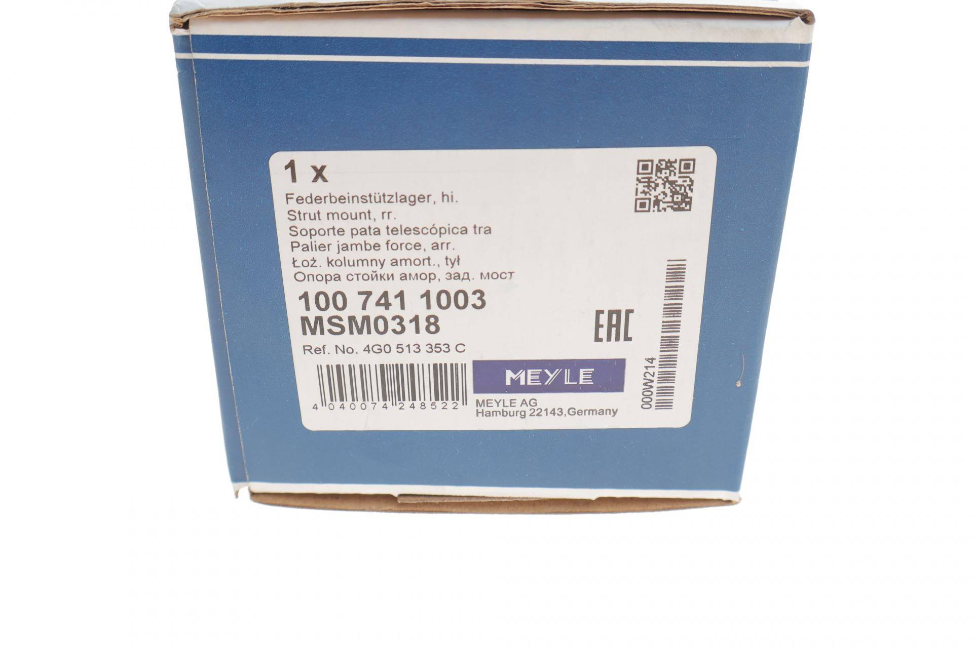 Подушка амортизатора (заднього) Audi A6 11-18/A7 10-18 (d=12mm)