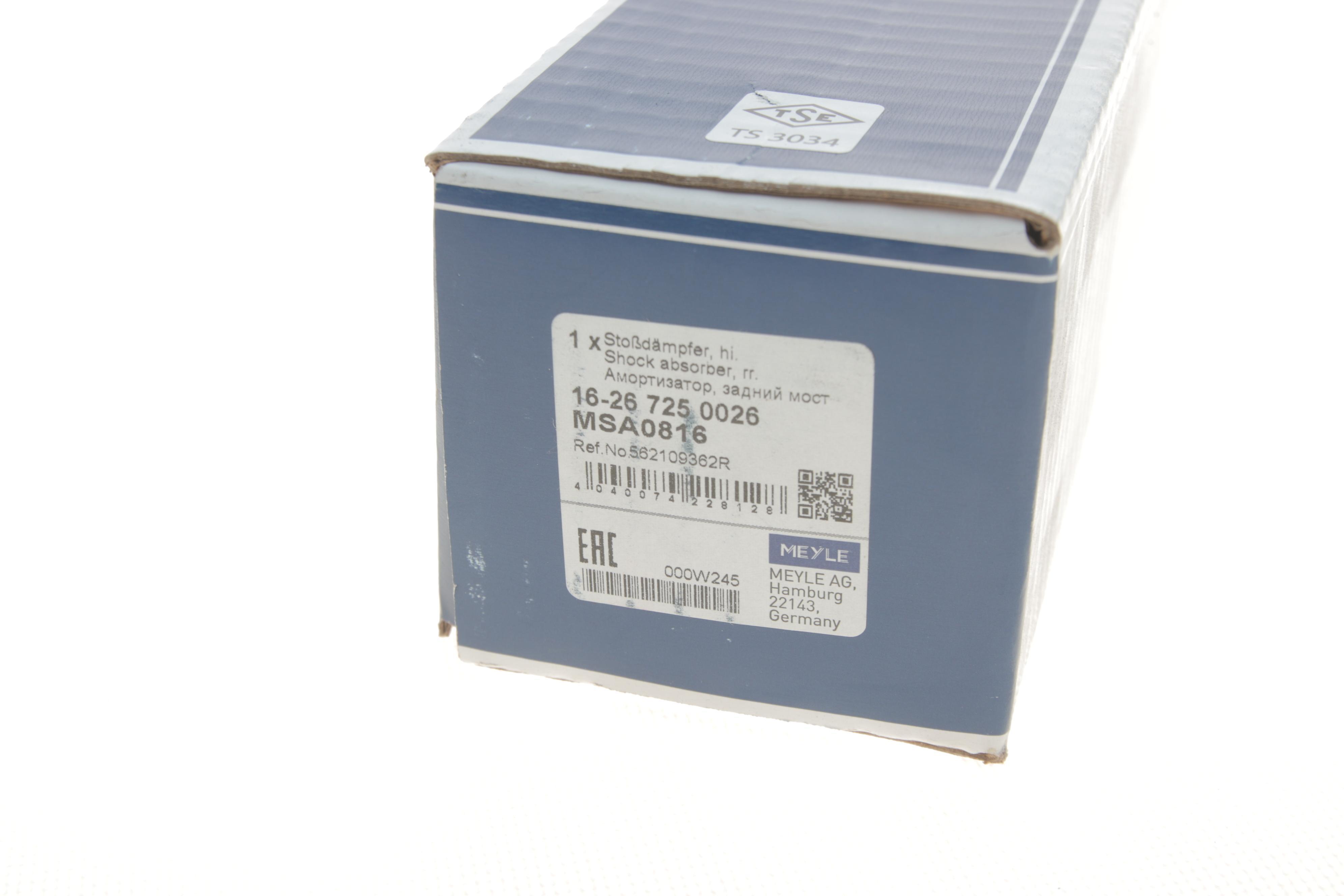 Амортизатор (задній) Renault Master 2.3dci 10- (FWD)