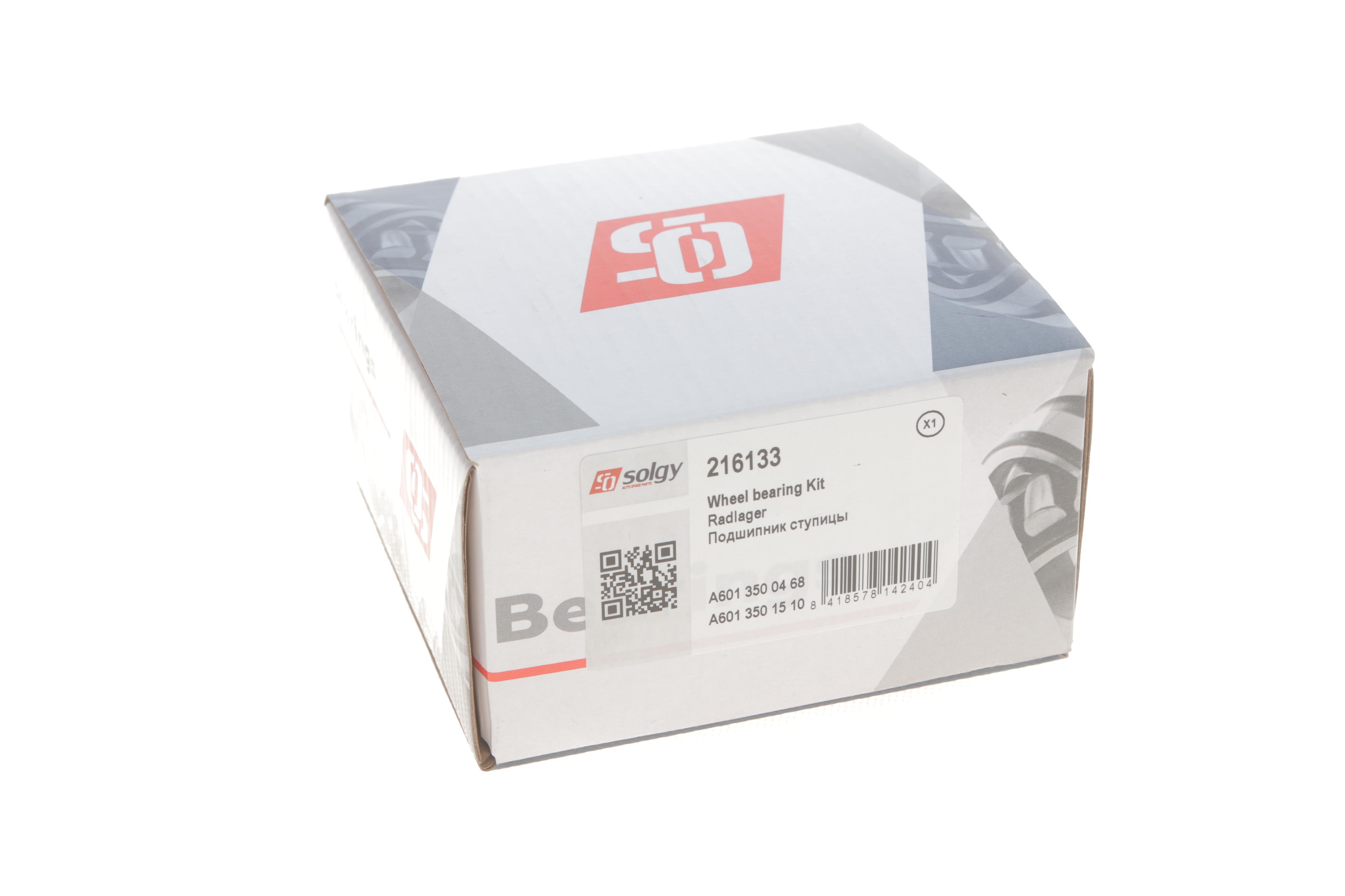 Підшипник маточини (задньої) MB 207-310 (к-кт)