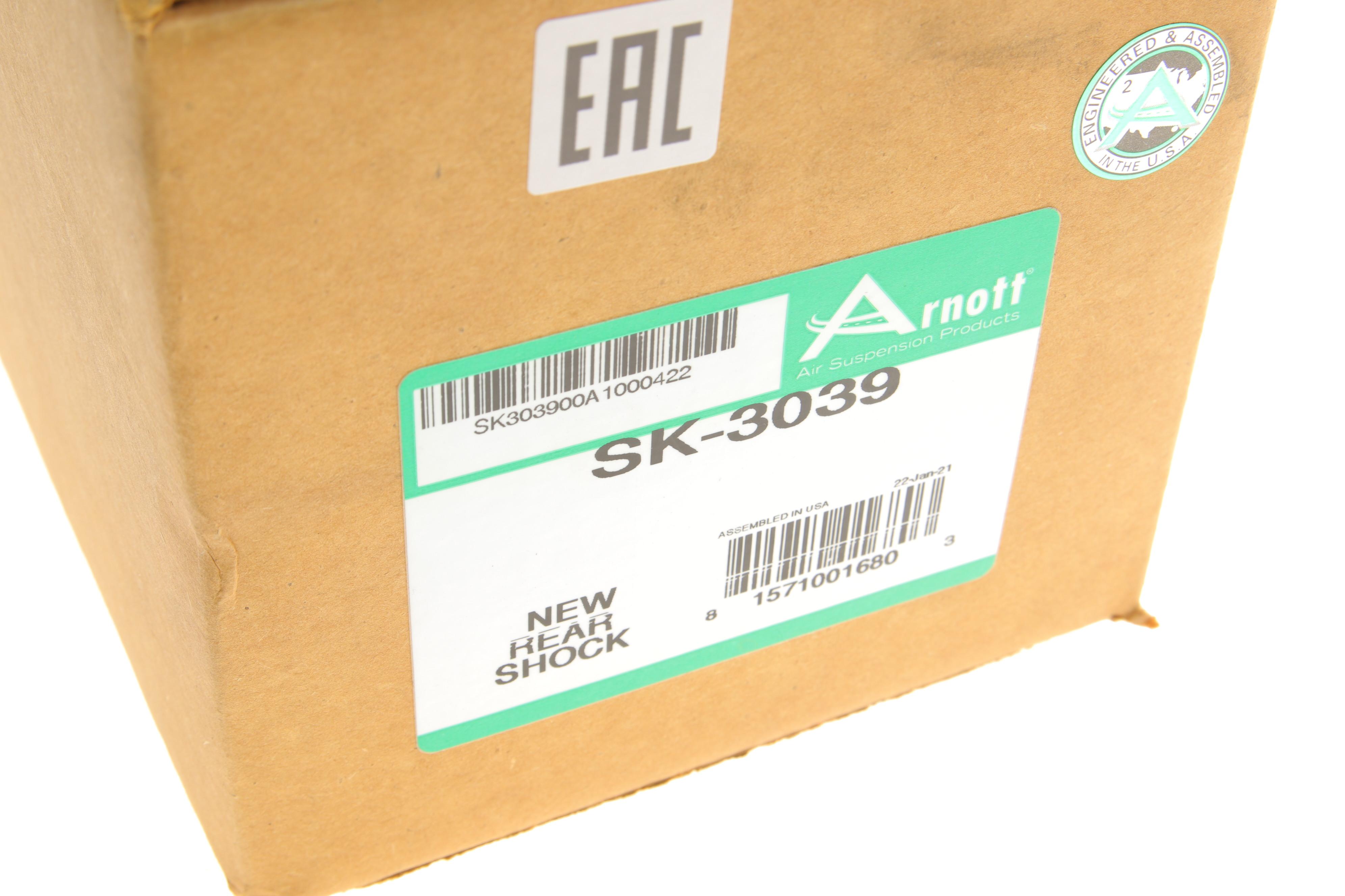 Амортизатор (задній) MB E-CLASS (W211) 02 - 08