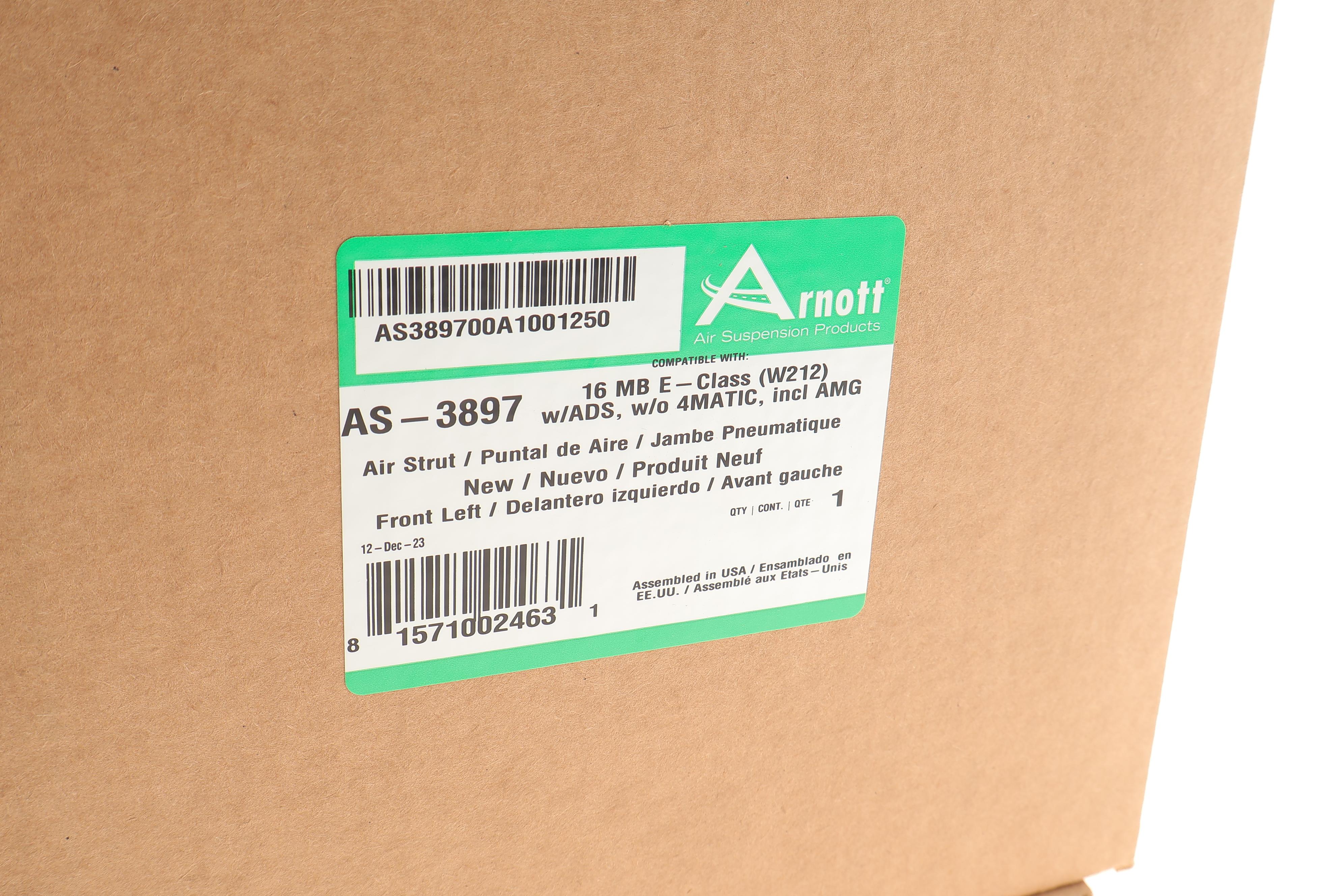 Амортизатор (передній) MB E-class (W212) 09-15 (L) (пневмо)