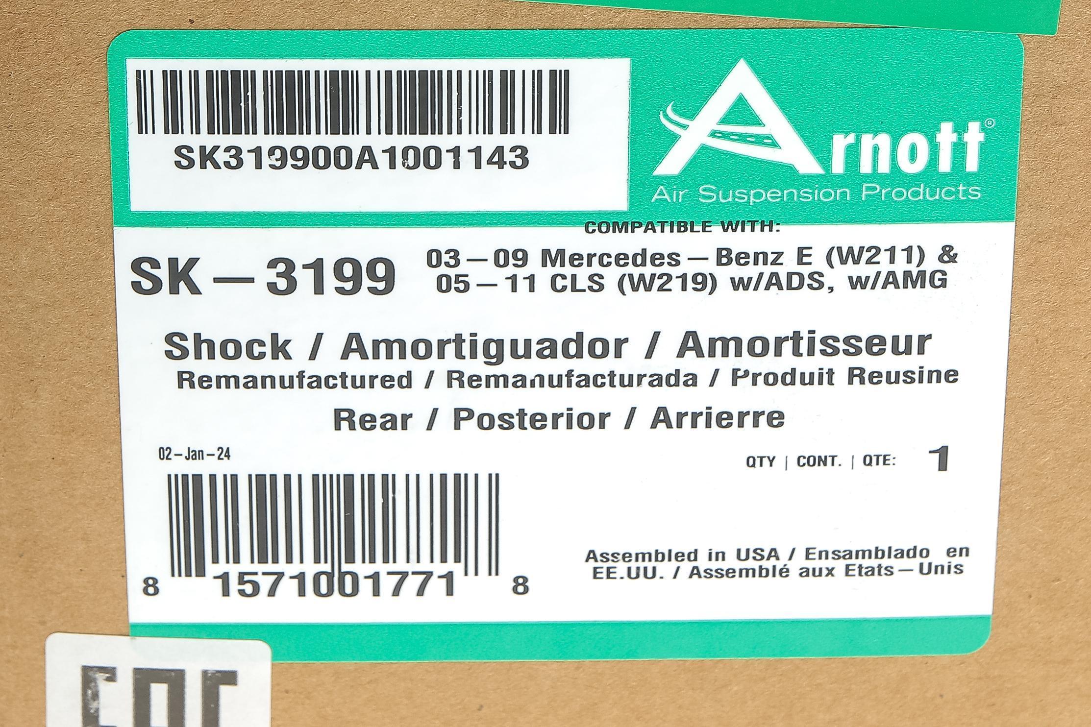 Амортизатор (задній) MB E-class (W211) 5.5/6.2 AMG (M113/M156) 02-08