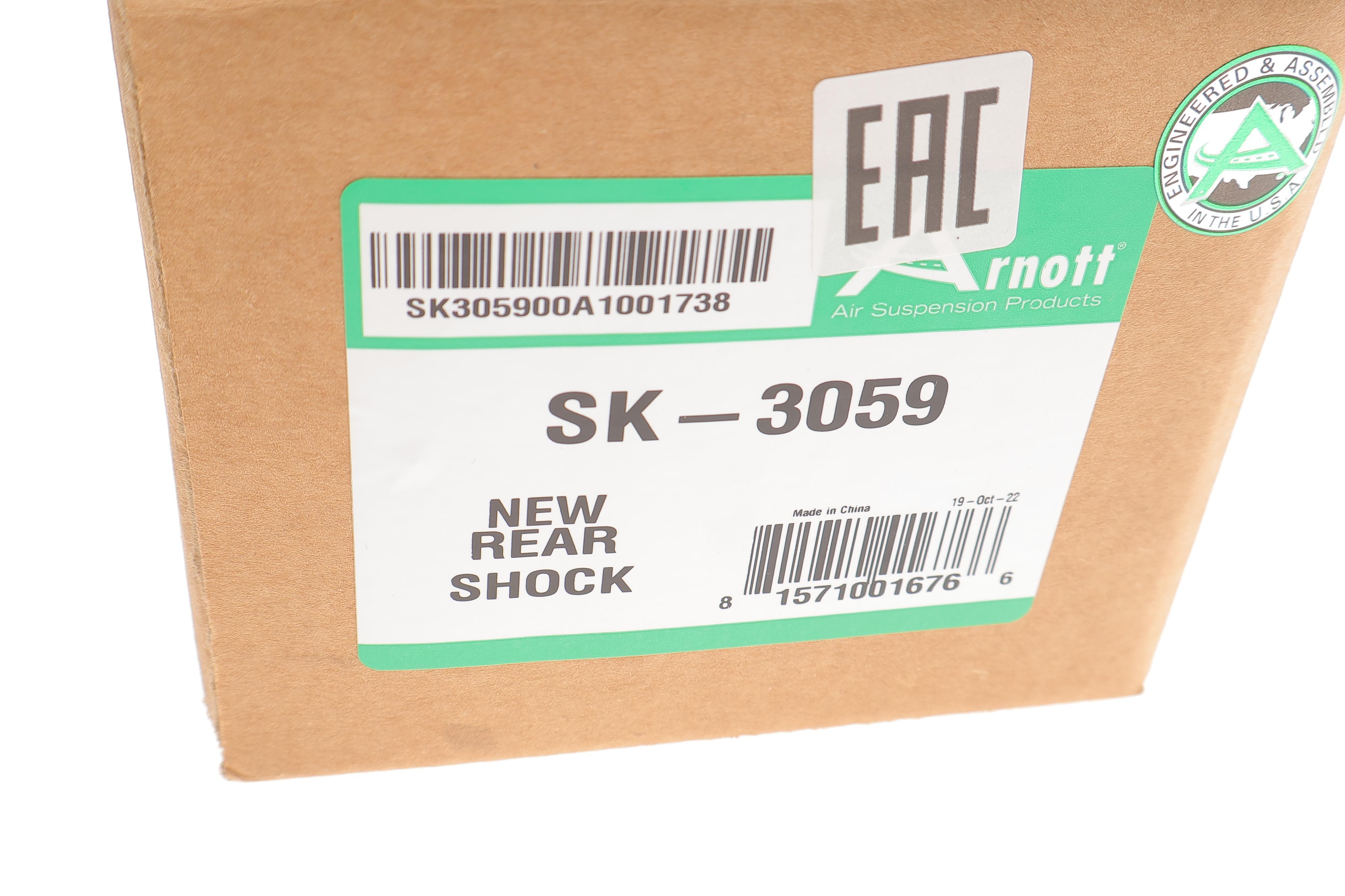 Амортизатор (задній) MB E-CLASS (W212) 09-16 (пневмо)