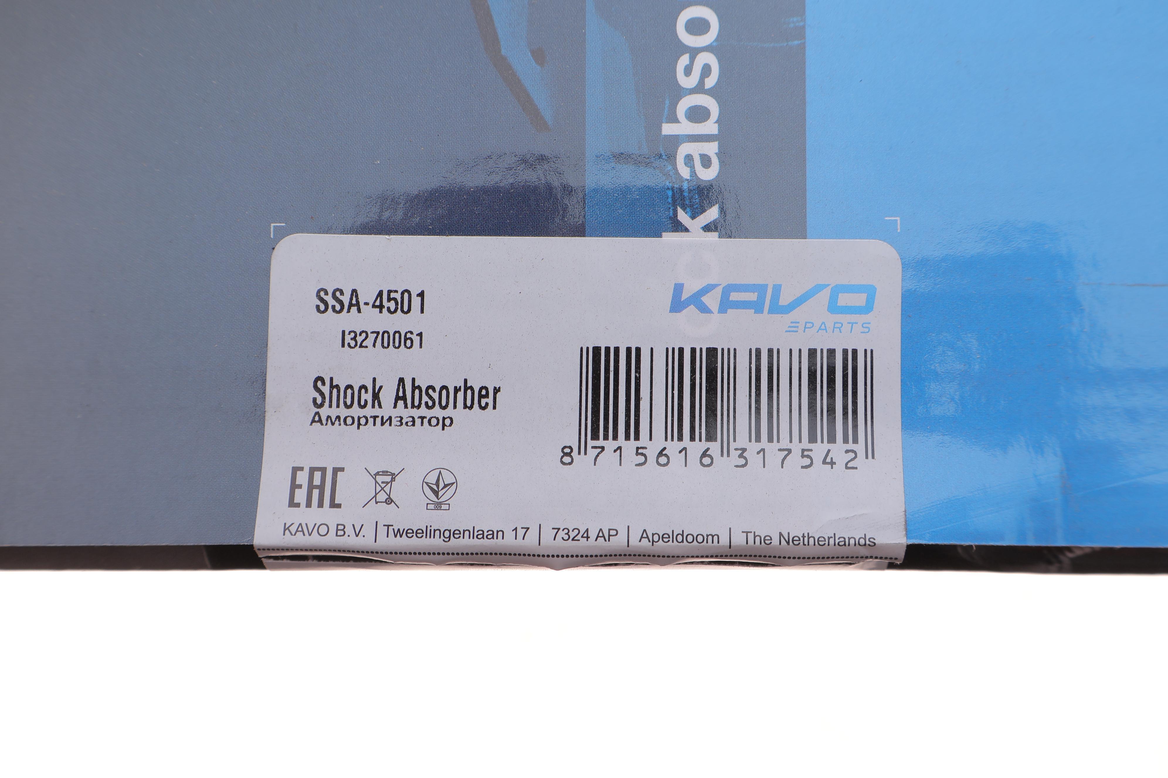 Амортизатор (передній) Mazda 3/5 03- (R)