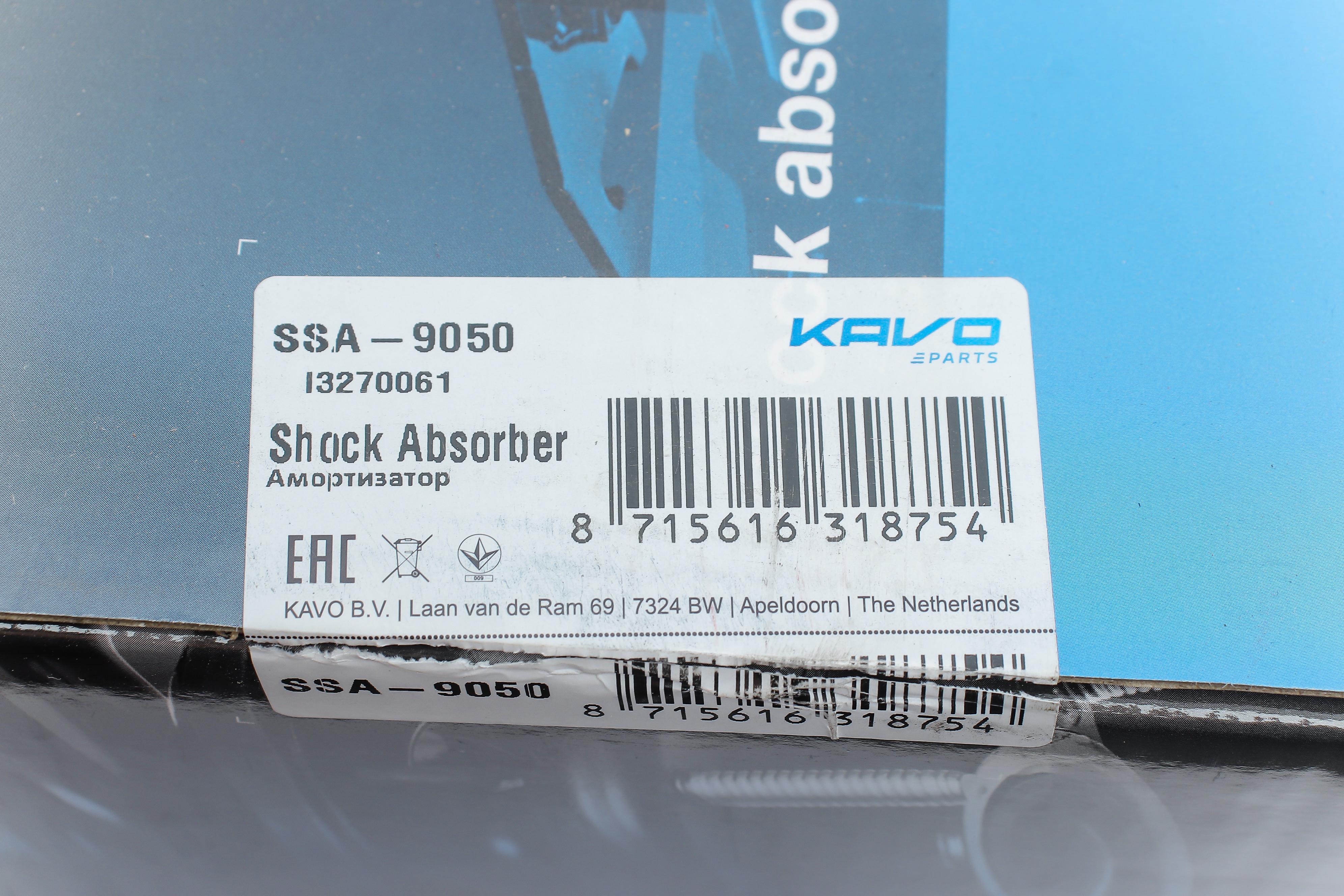 Амортизатор (передній) Toyota RAV4 06- (L)