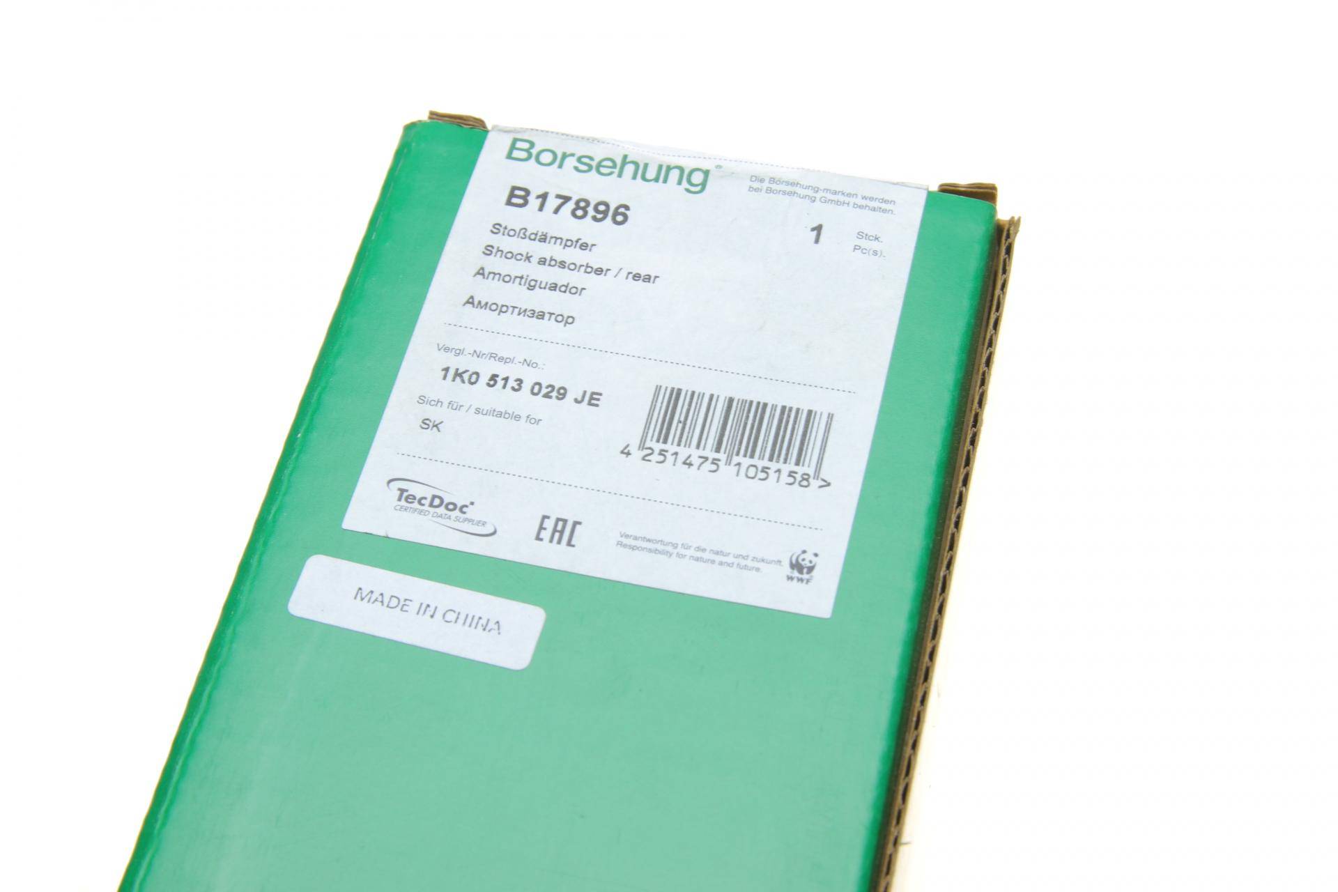 Амортизатор (задній) Skoda Superb 09-15