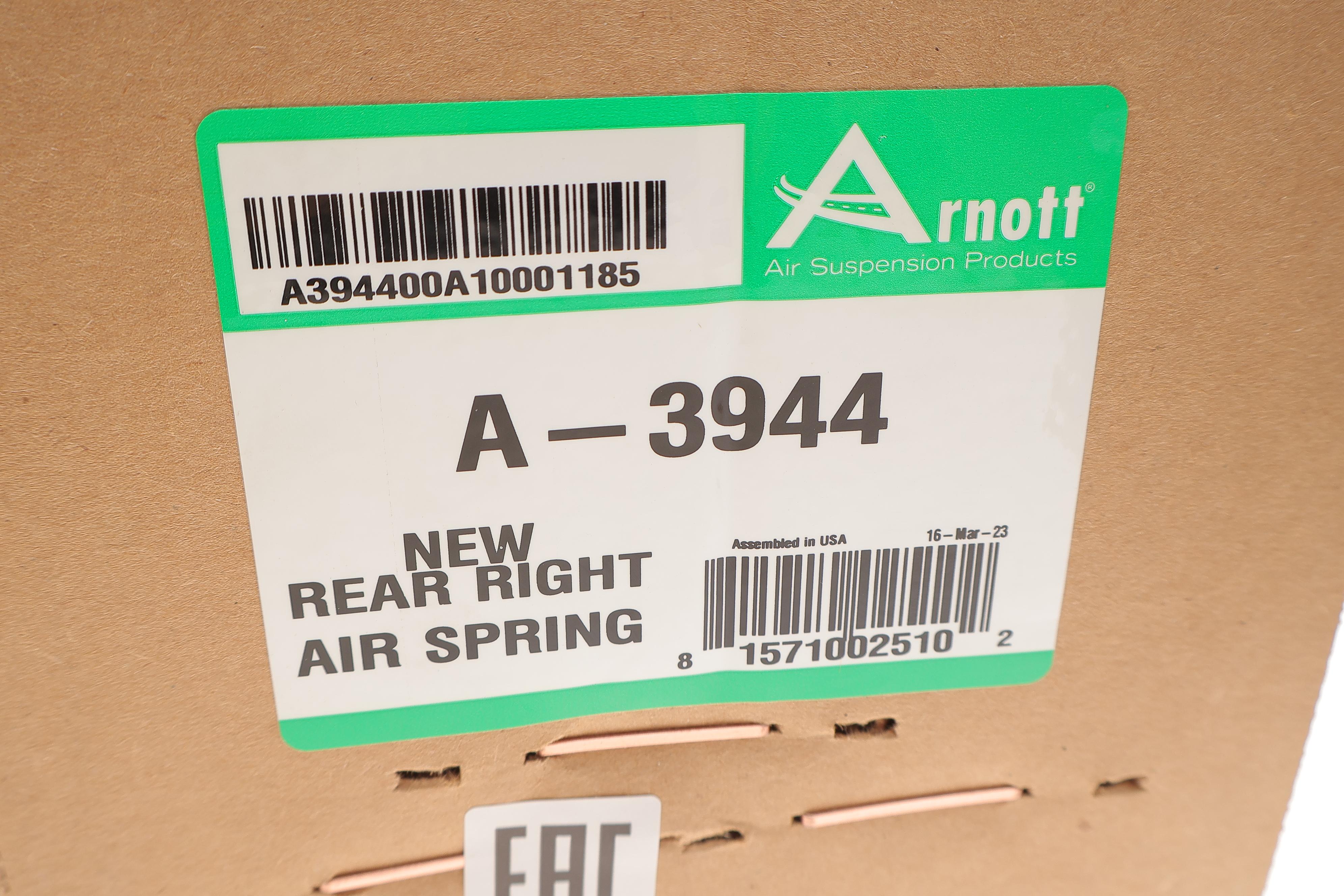 Подушка пневмопідвіски (ззаду) Porsche Macan 14- (R)