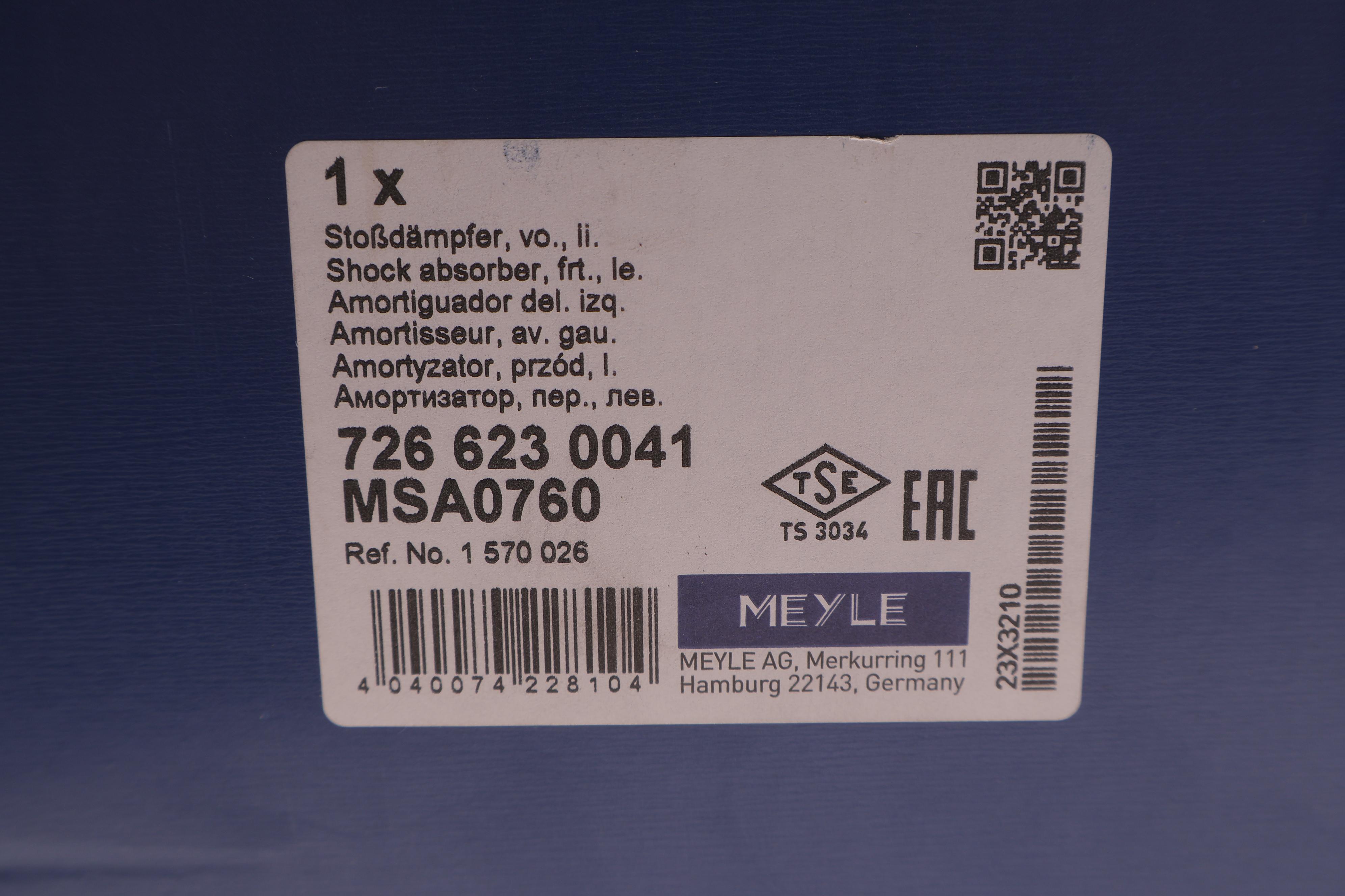 Амортизатор (передній) Ford Kuga 08- (L)