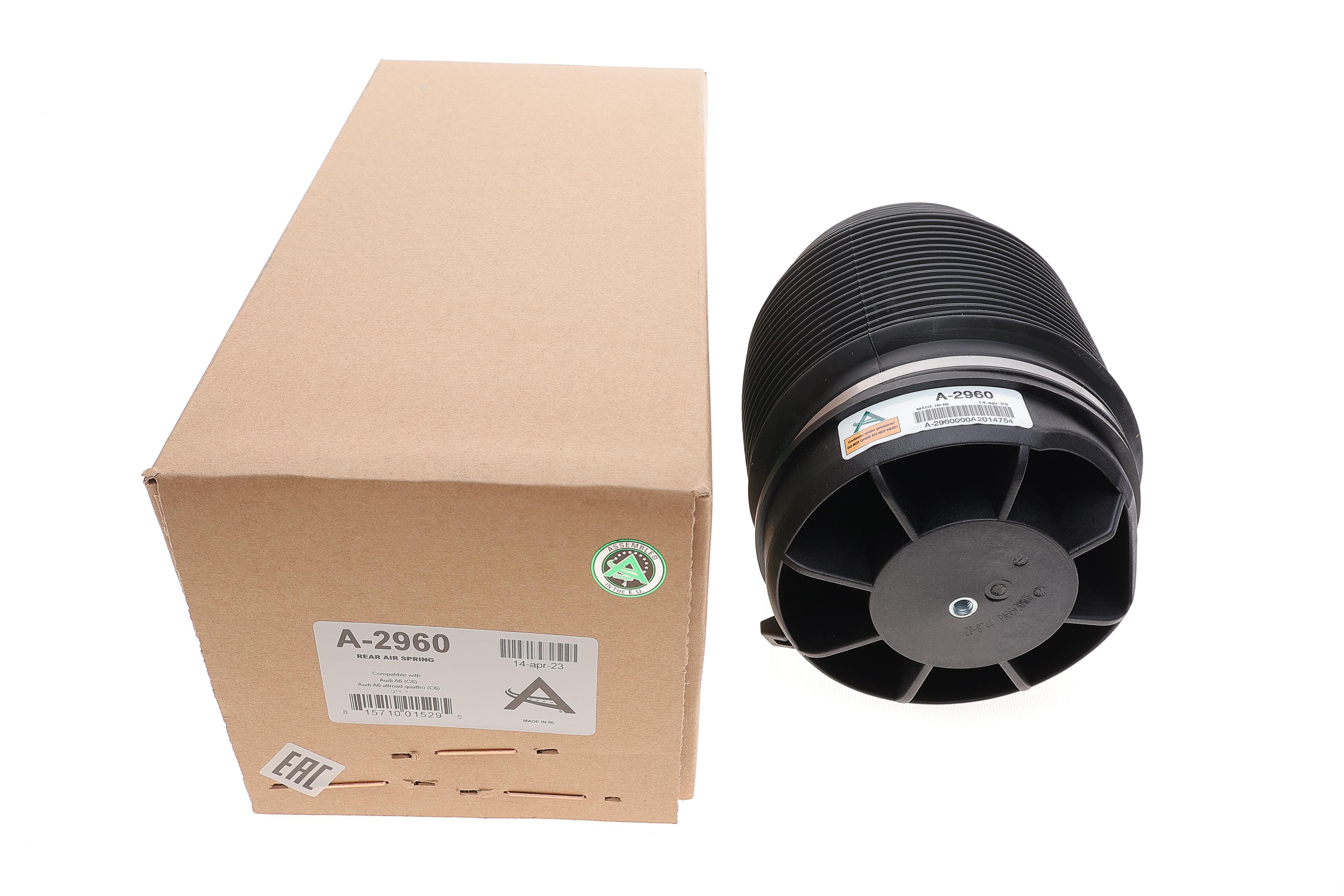 Подушка пневмопідвіски (ззаду) Audi A6 04-11