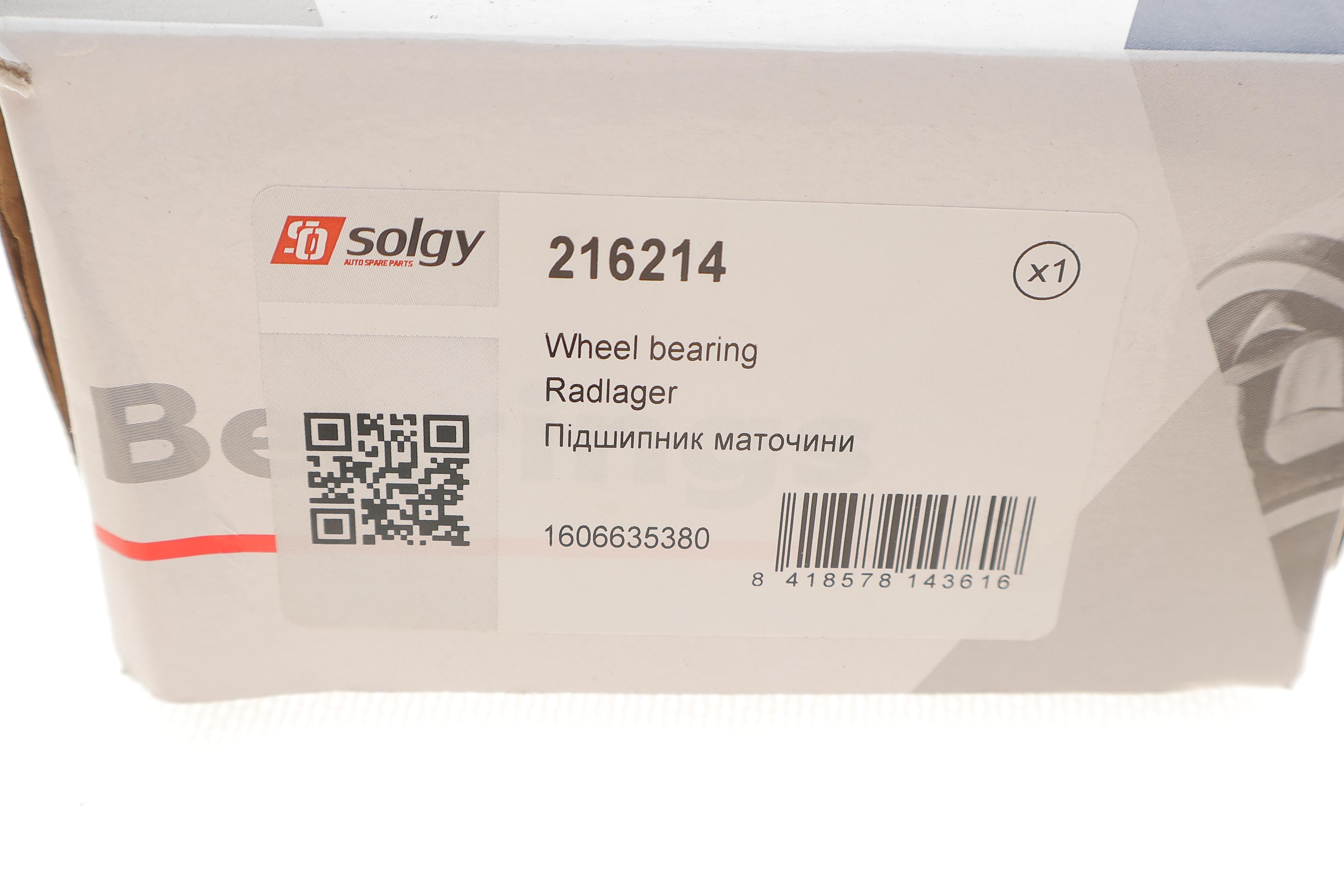 Підшипник маточини (задньої) Citroen Nemo 07-/Peugeot Bipper 08- (+ABS) (к-кт)