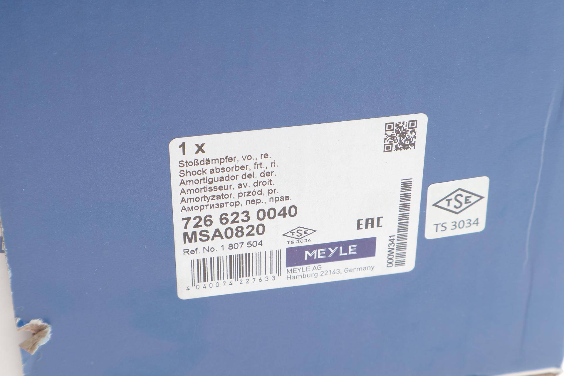 Амортизатор (передній) Ford Transit Courier 14-/B-Max 12- (R)