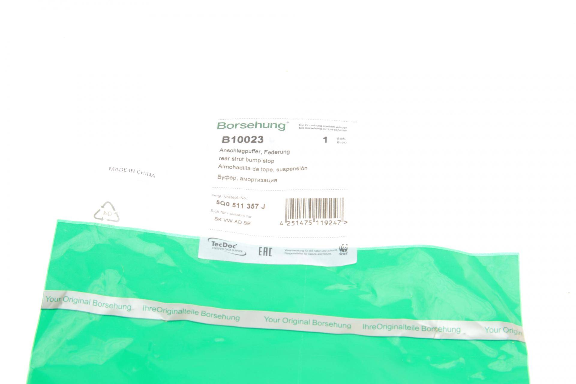 Відбійник амортизатора (заднього) VW Golf VII/Passat/Skoda Octavia III 13- (OE VAG)