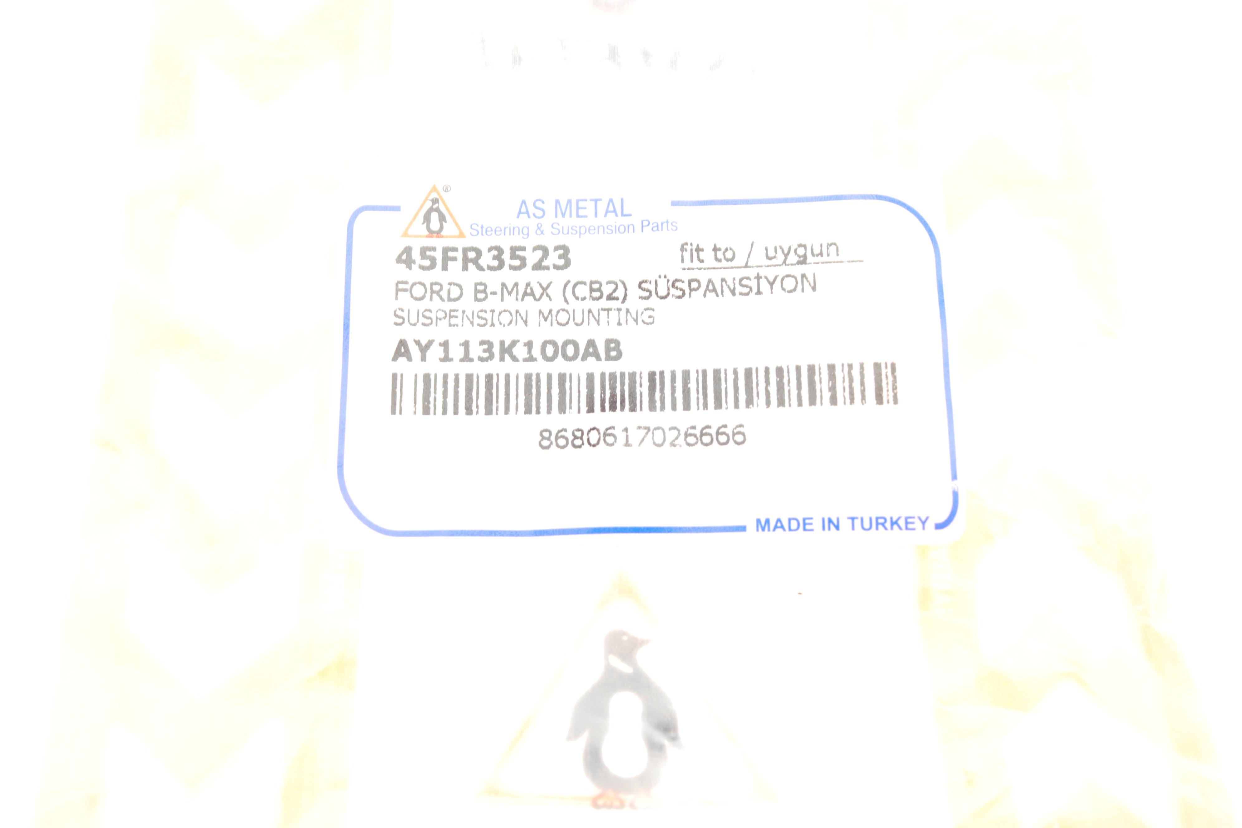 Відбійник амортизатора (переднього) Ford B-max 12-/Transit Courier 14-