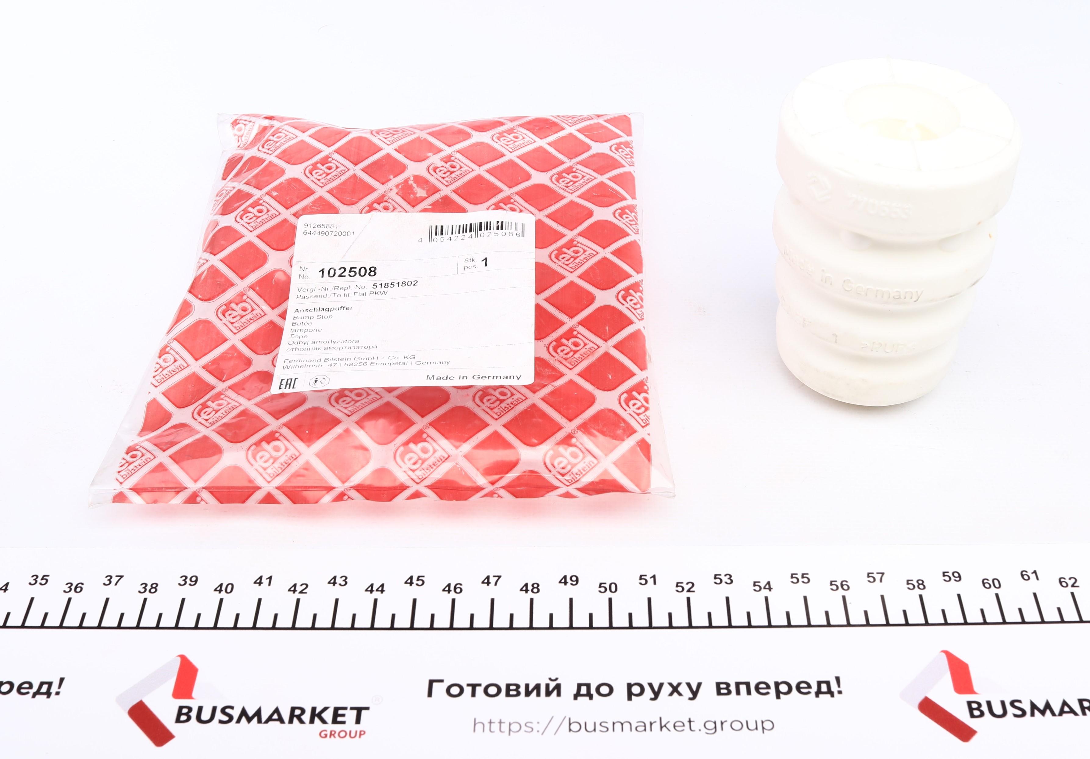 Відбійник амортизатора (переднього) Fiat Doblo 10- (h=88mm)