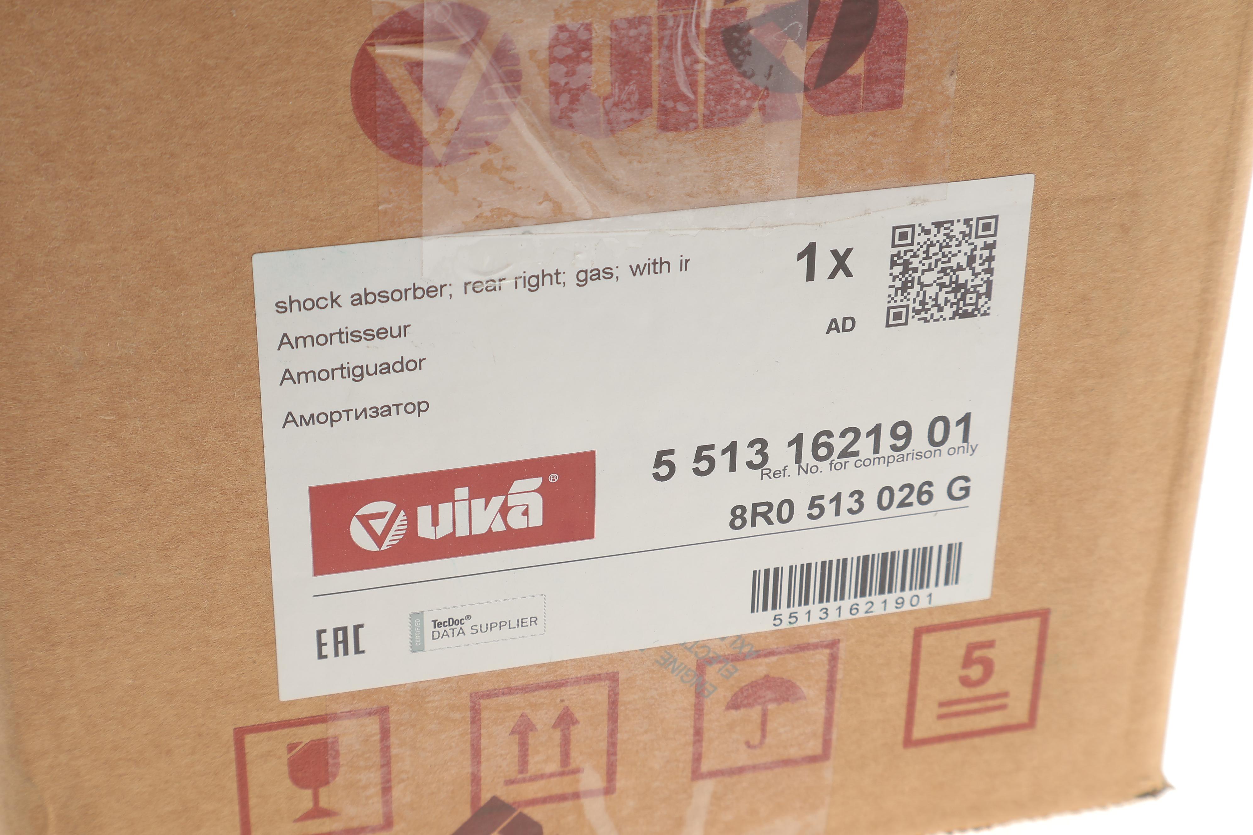 Амортизатор (задній) Audi Q5 2.0 TDI 08-17 (R)