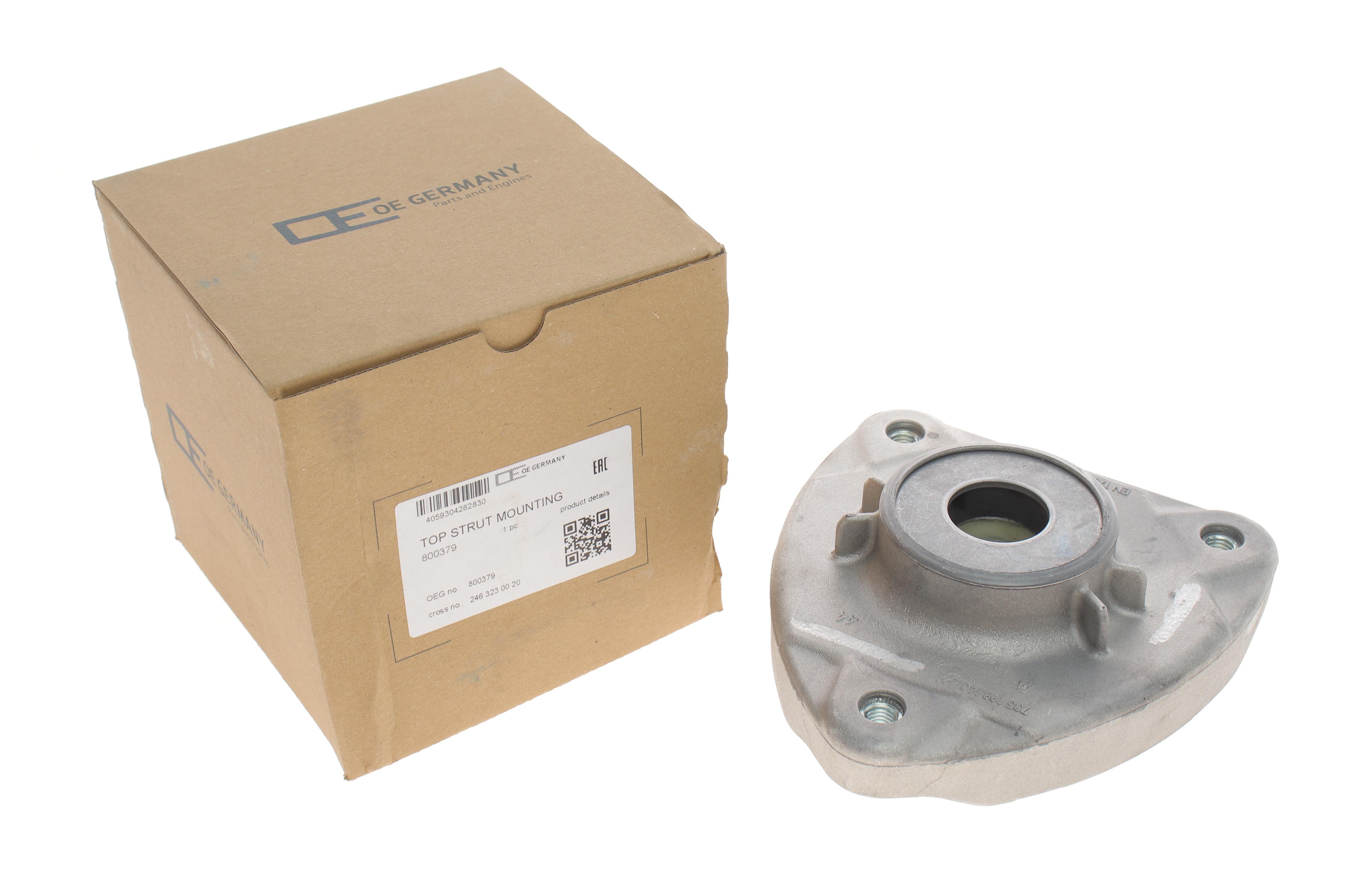 Подушка амортизатора (переднього) MB A-class (W176)/B-class (W246/W242) 12-18/GLA-class (X156) 12-