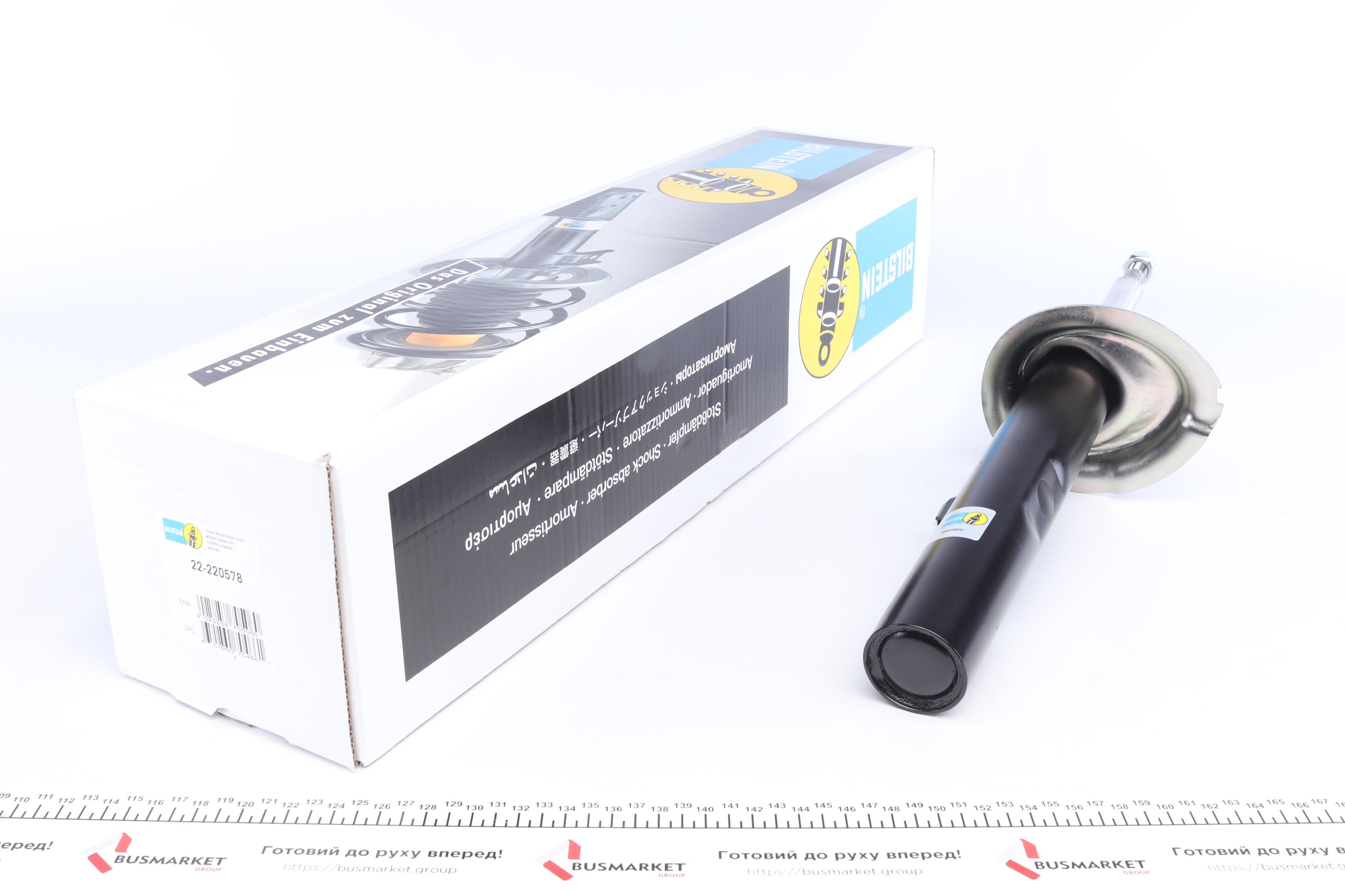 Амортизатор (передній) BMW 3 (E46) 00-05 (L) (B4)