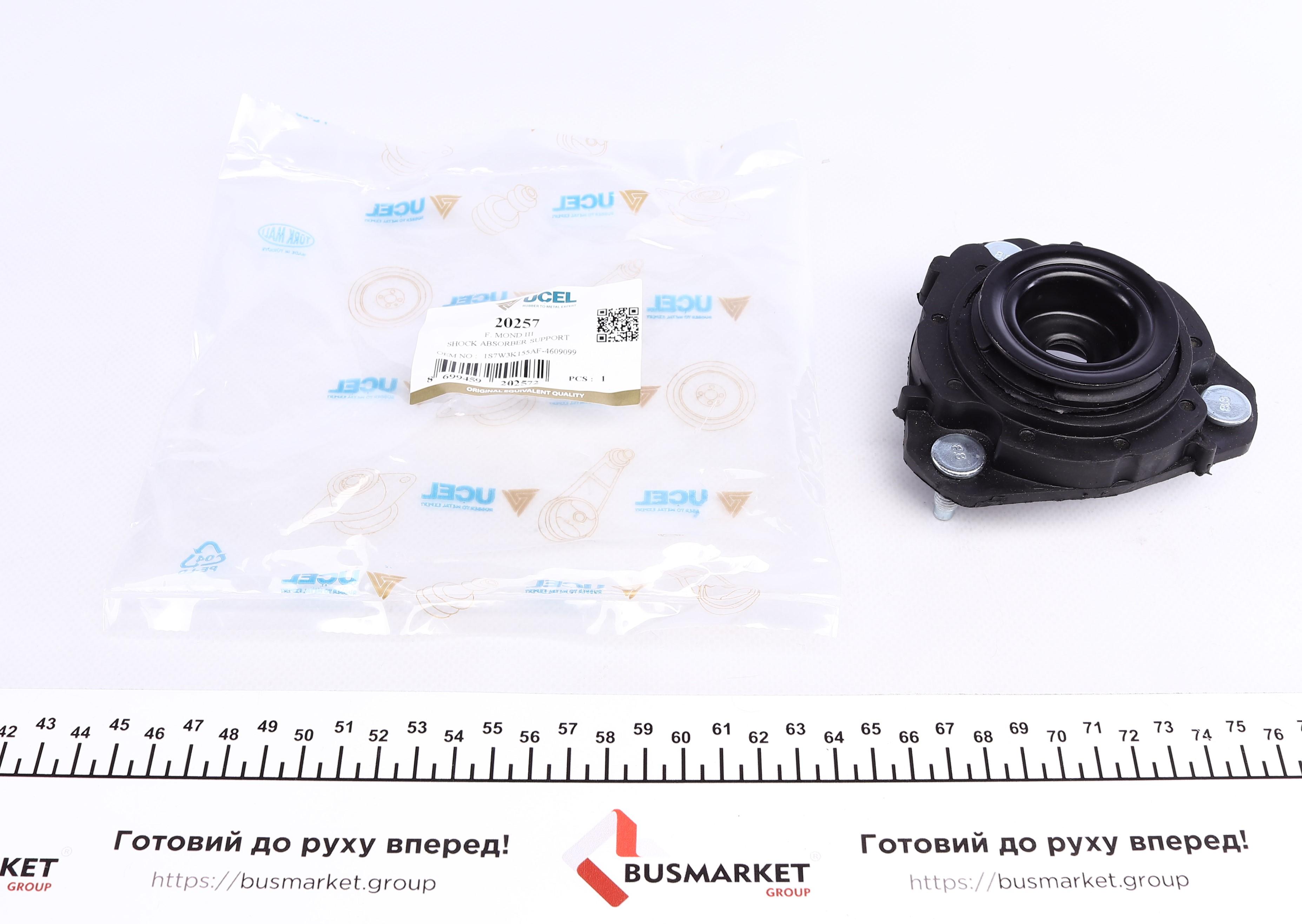 Подушка амортизатора (переднього) Ford Mondeo III 00-07