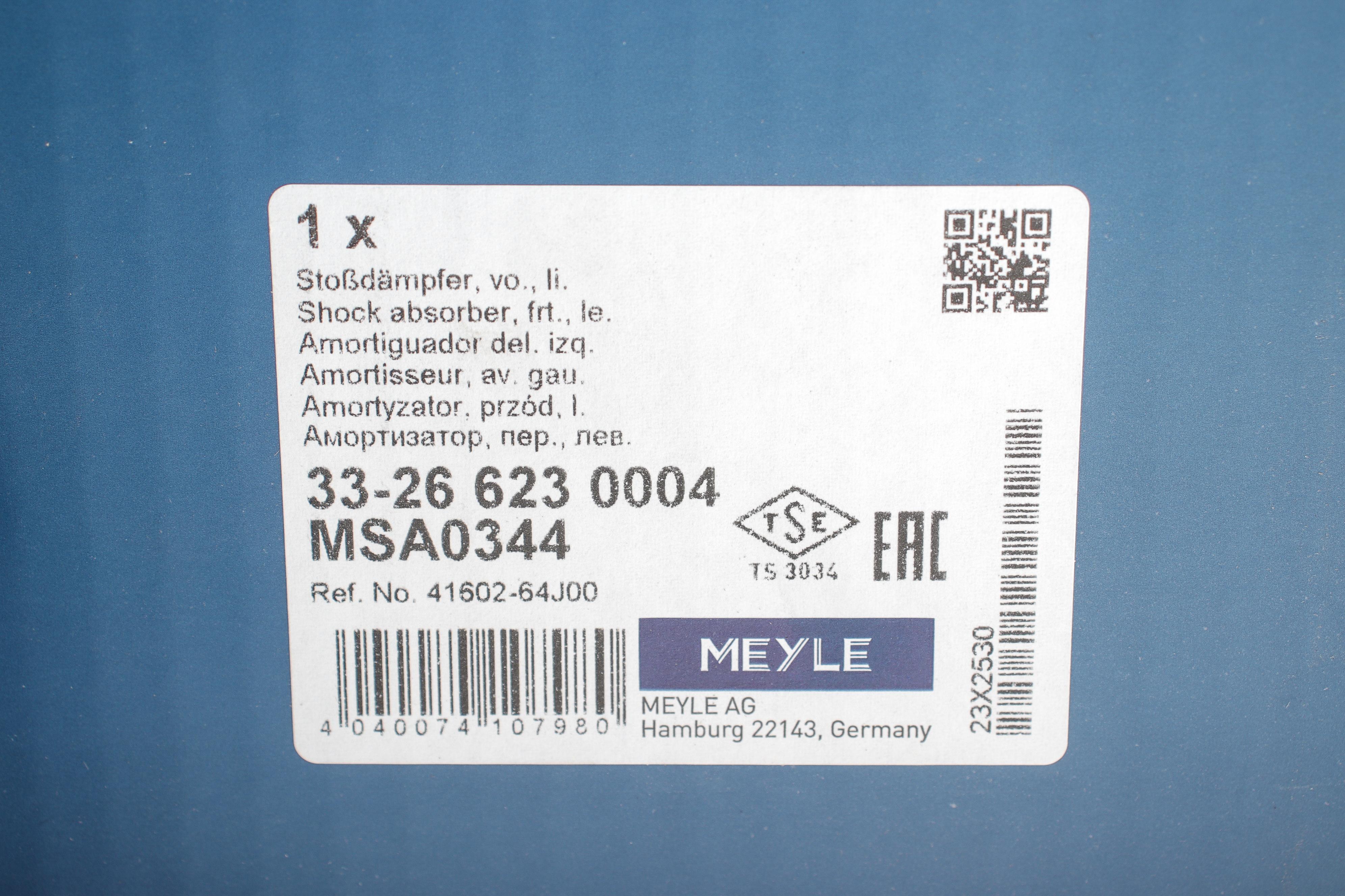 Амортизатор (передній) Suzuki Grand Vitara 05- (L)