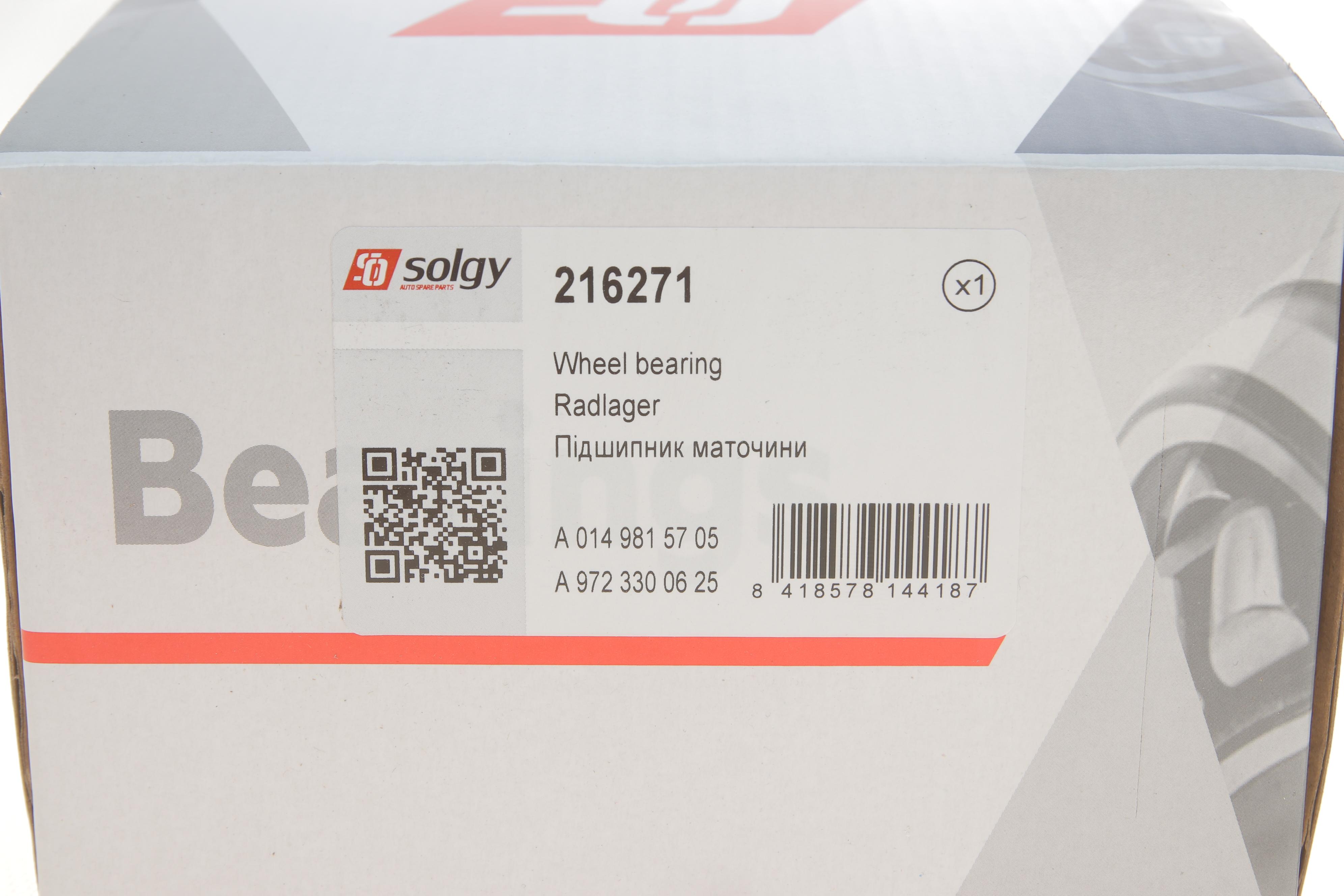 Підшипник маточини (передньої) MB Atego (60x108x75)