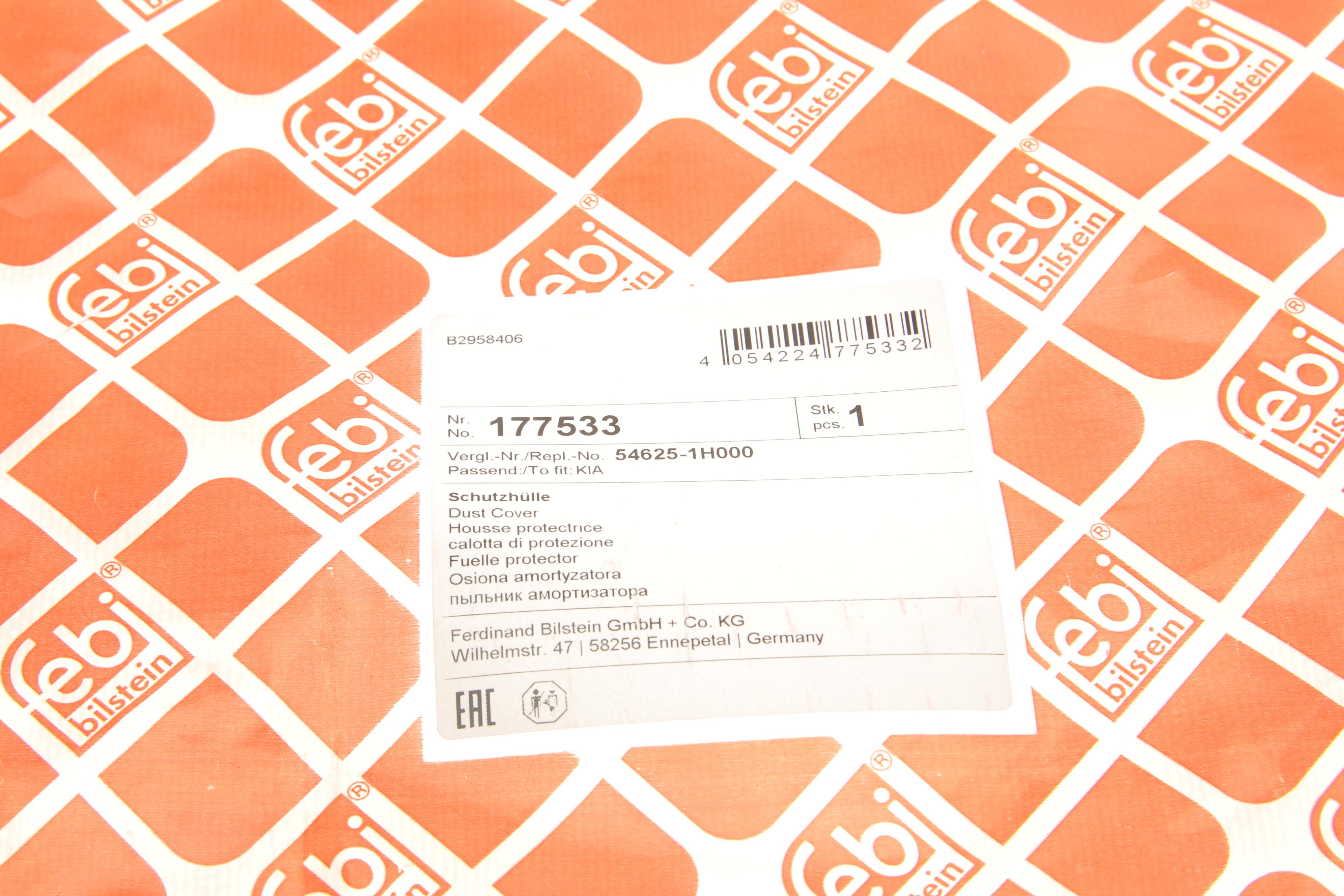 Пильник амортизатора (переднього) Kia Cee'd 07-12