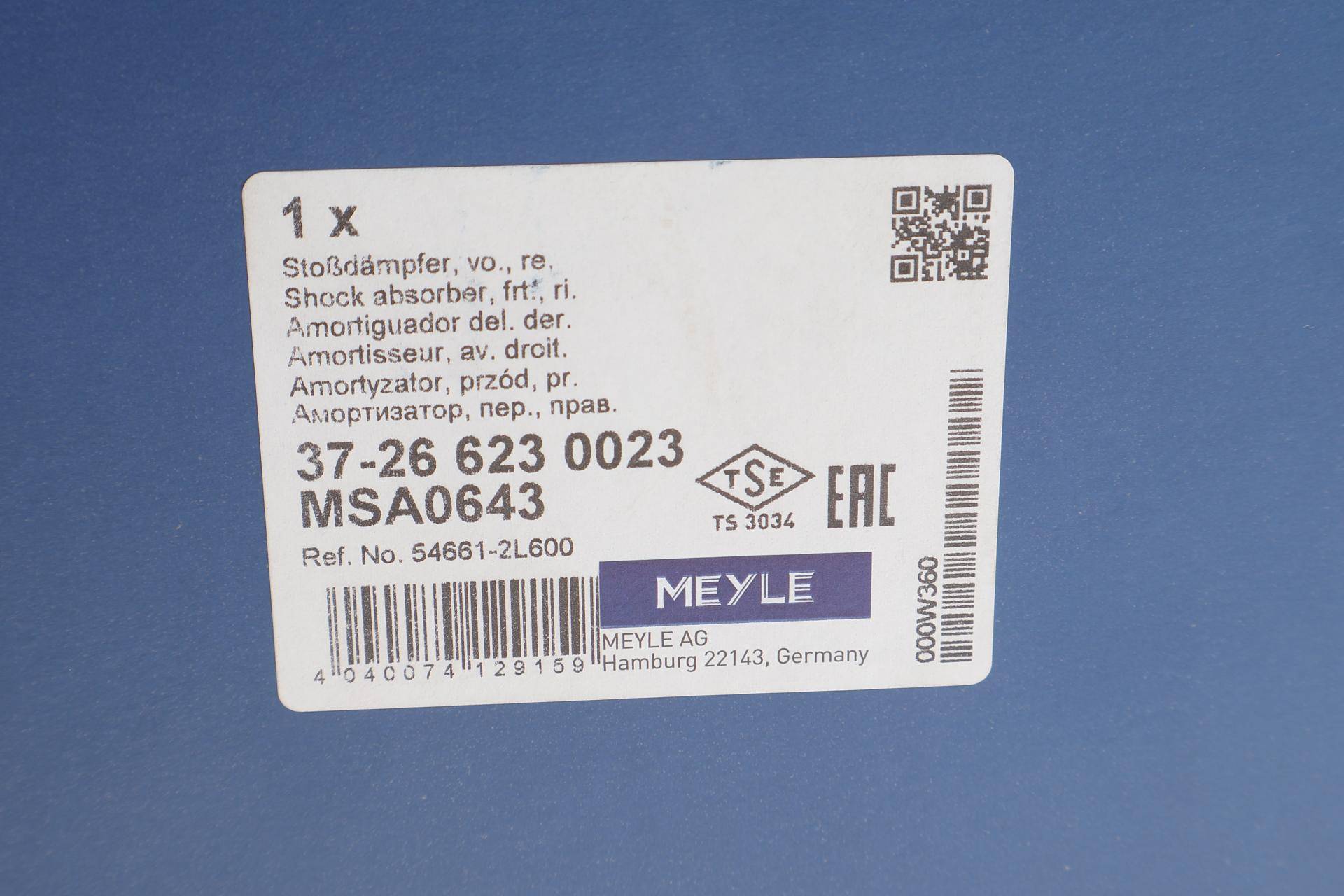 Амортизатор (передній) Hyundai i30 1.4/1.6/2.0 CRDi 07-11 (R)