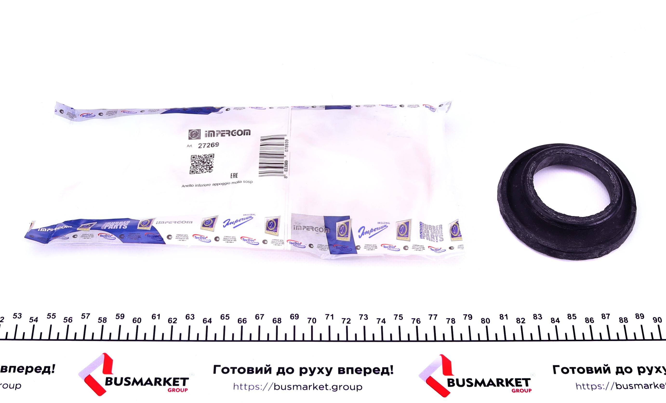 Проставка пружини (задньої/нижня) Fiat Tipo/Uno 84-