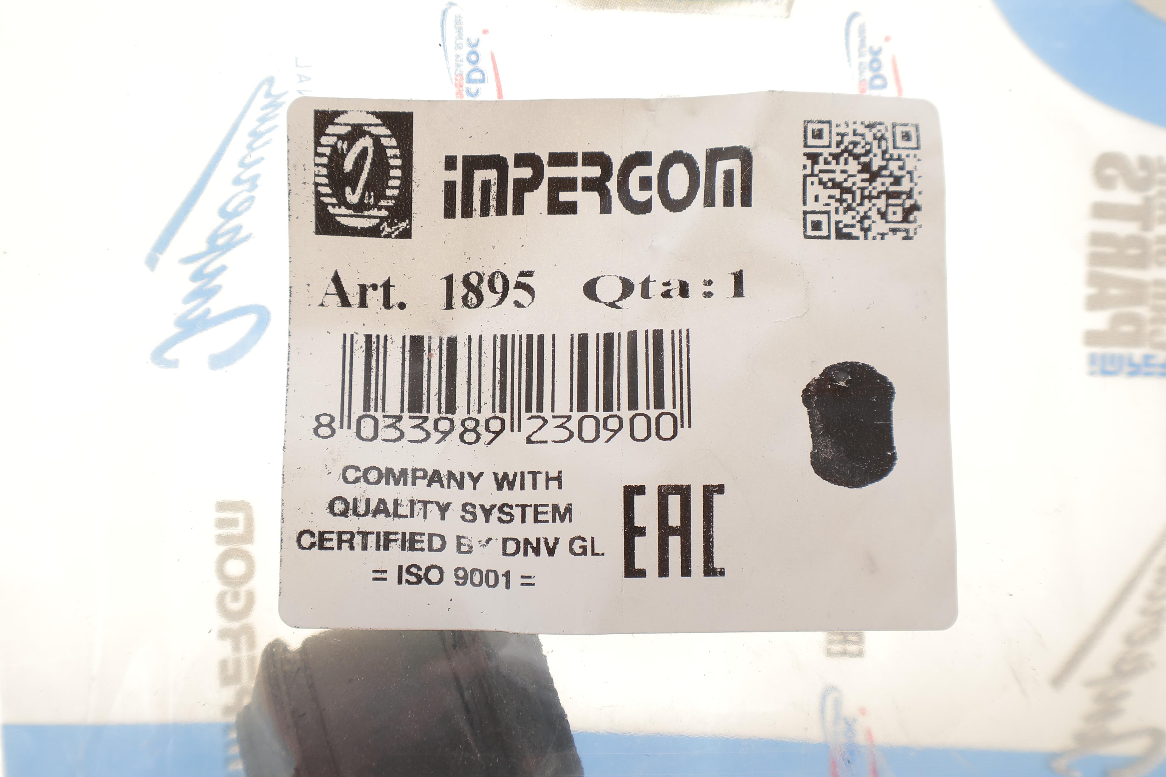 Сайлентблок амортизатора (переднього/верхнього) Renault Master 98-