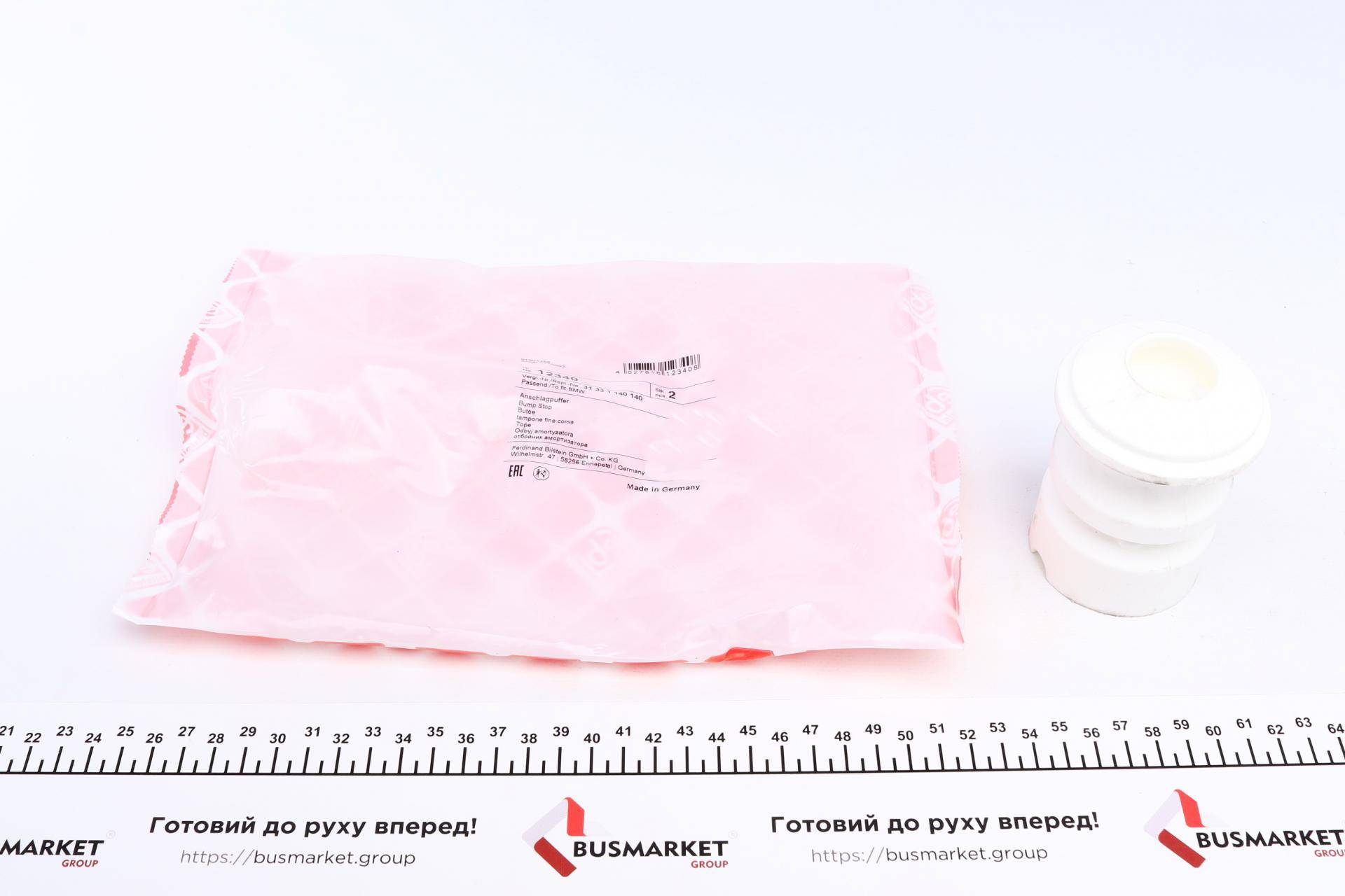 Відбійник амортизатора (переднього) BMW 5 (E39) 95-03