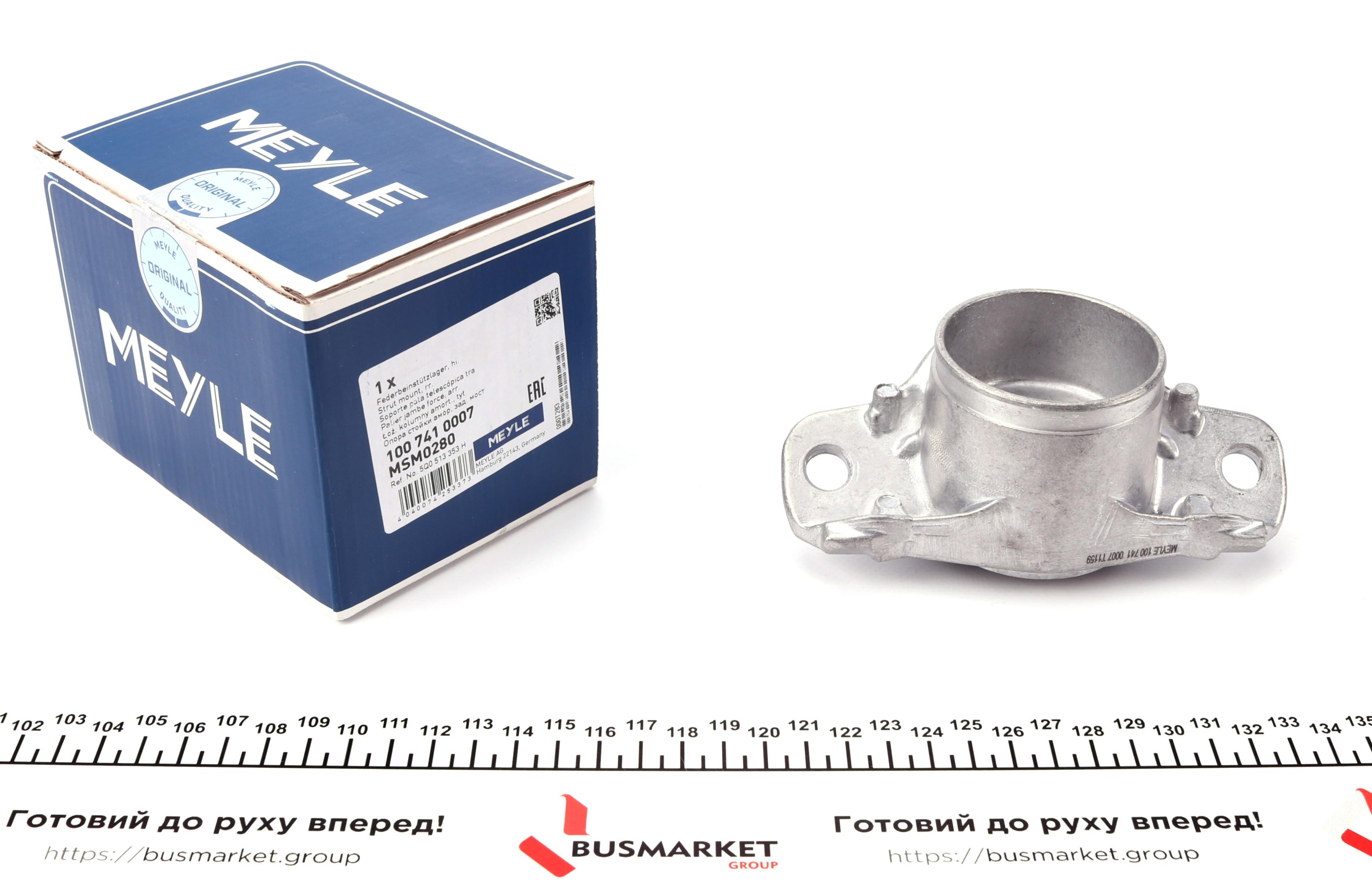 Подушка амортизатора (заднього) Audi A3/Seat Leon/VW Golf VII 12- (d=56mm)