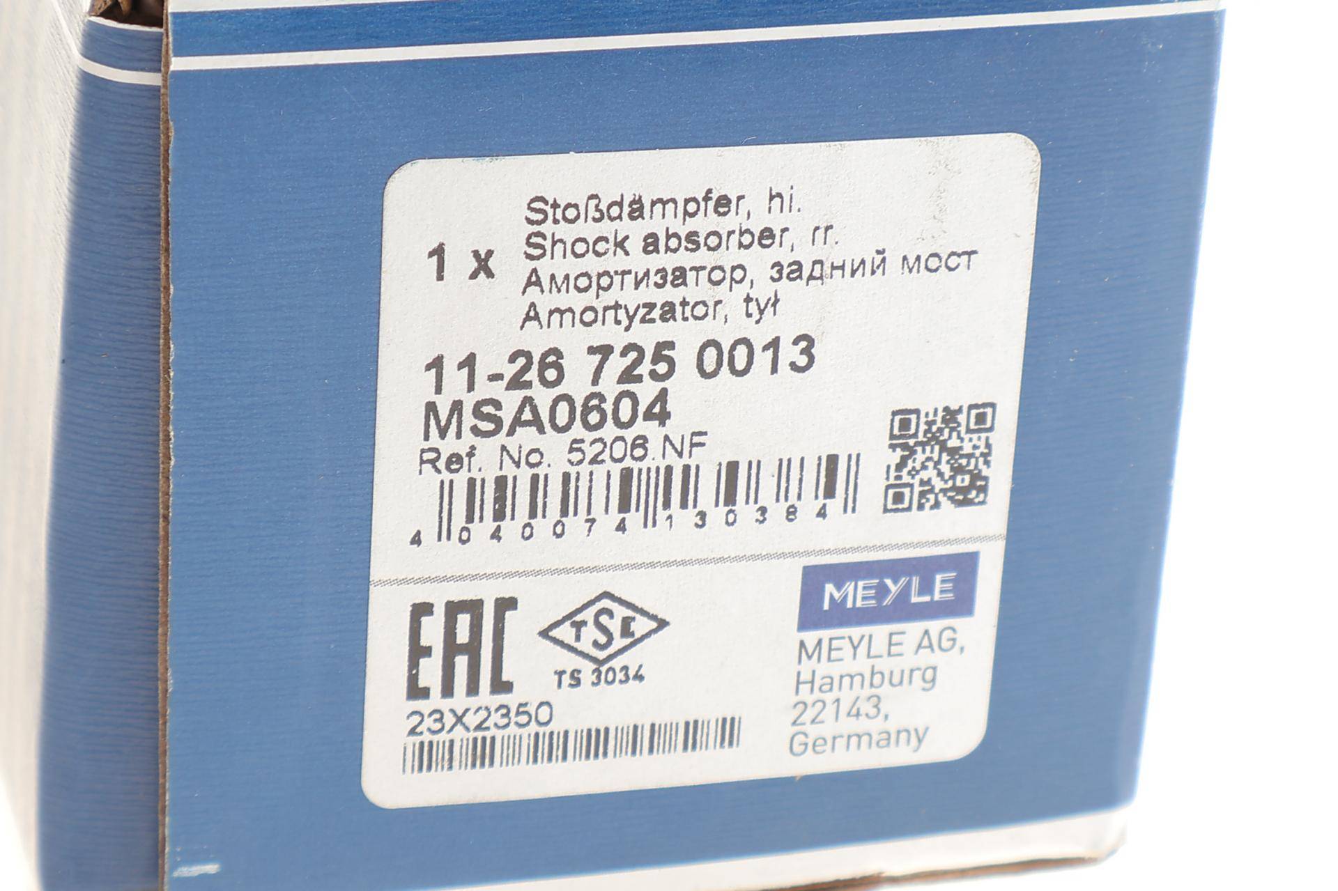 Амортизатор (задній) Peugeot 308 CC 07-14