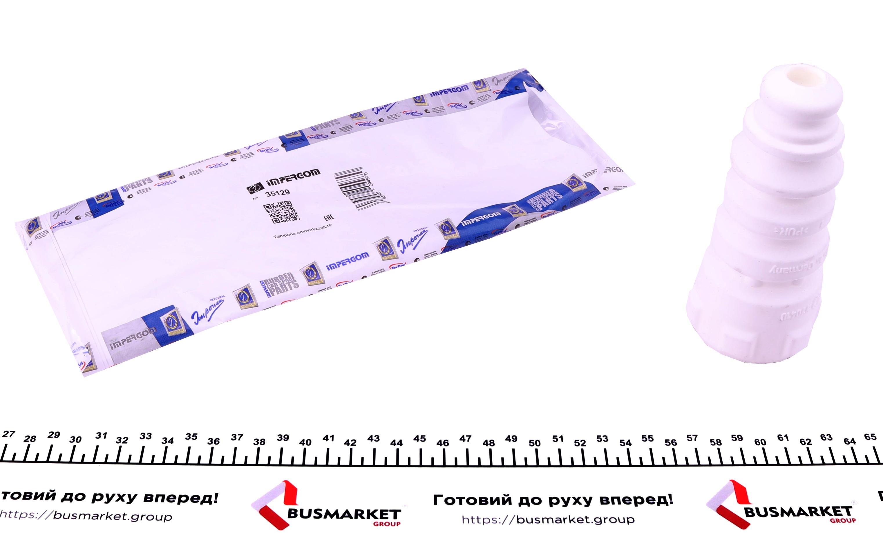 Відбійник амортизатора (заднього) VW Passat/Touran 03-