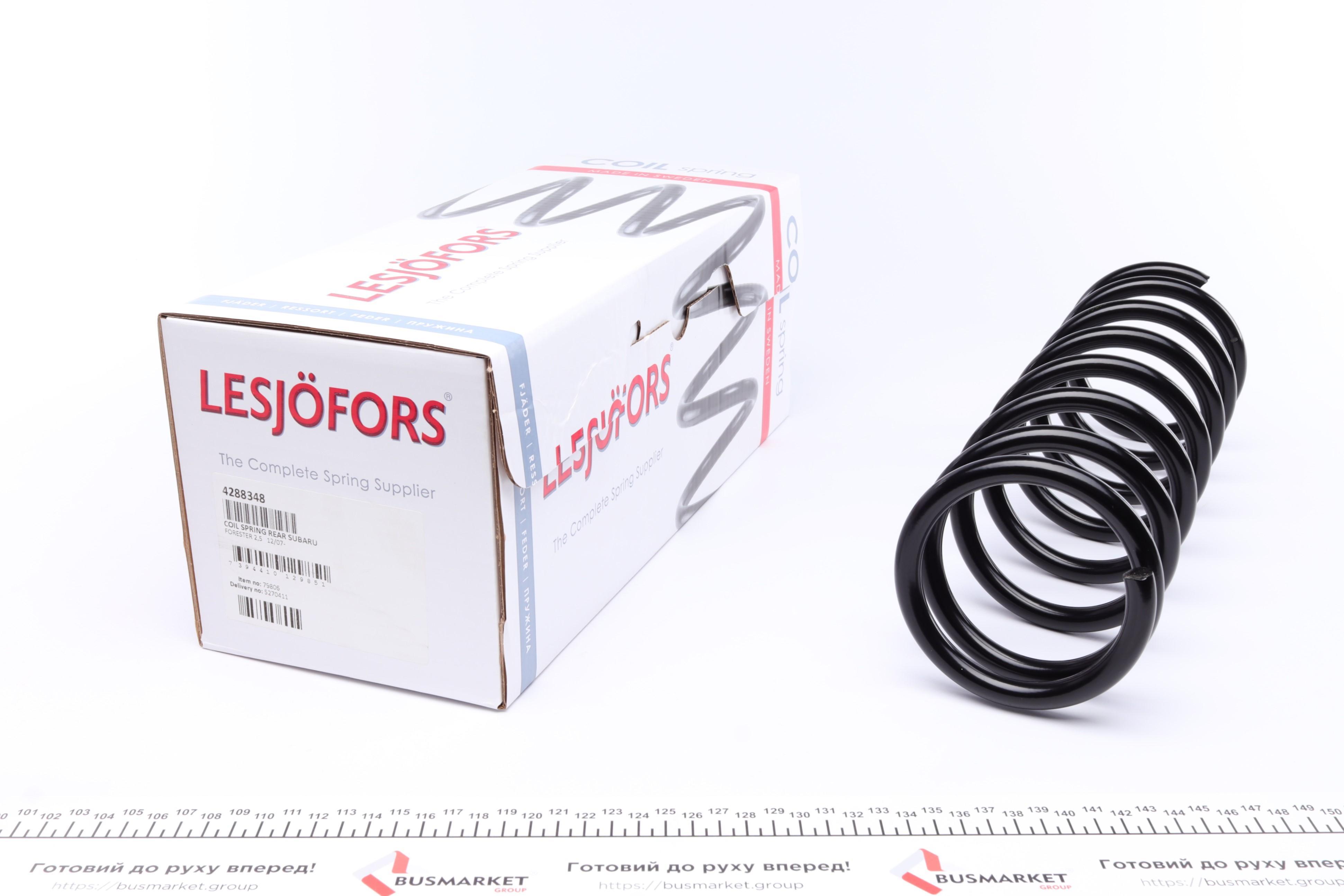 Пружина (задня) Subaru Forester 2.5AWD 08-13 (SUV) (з с-мою регул.дорож.просвіту)