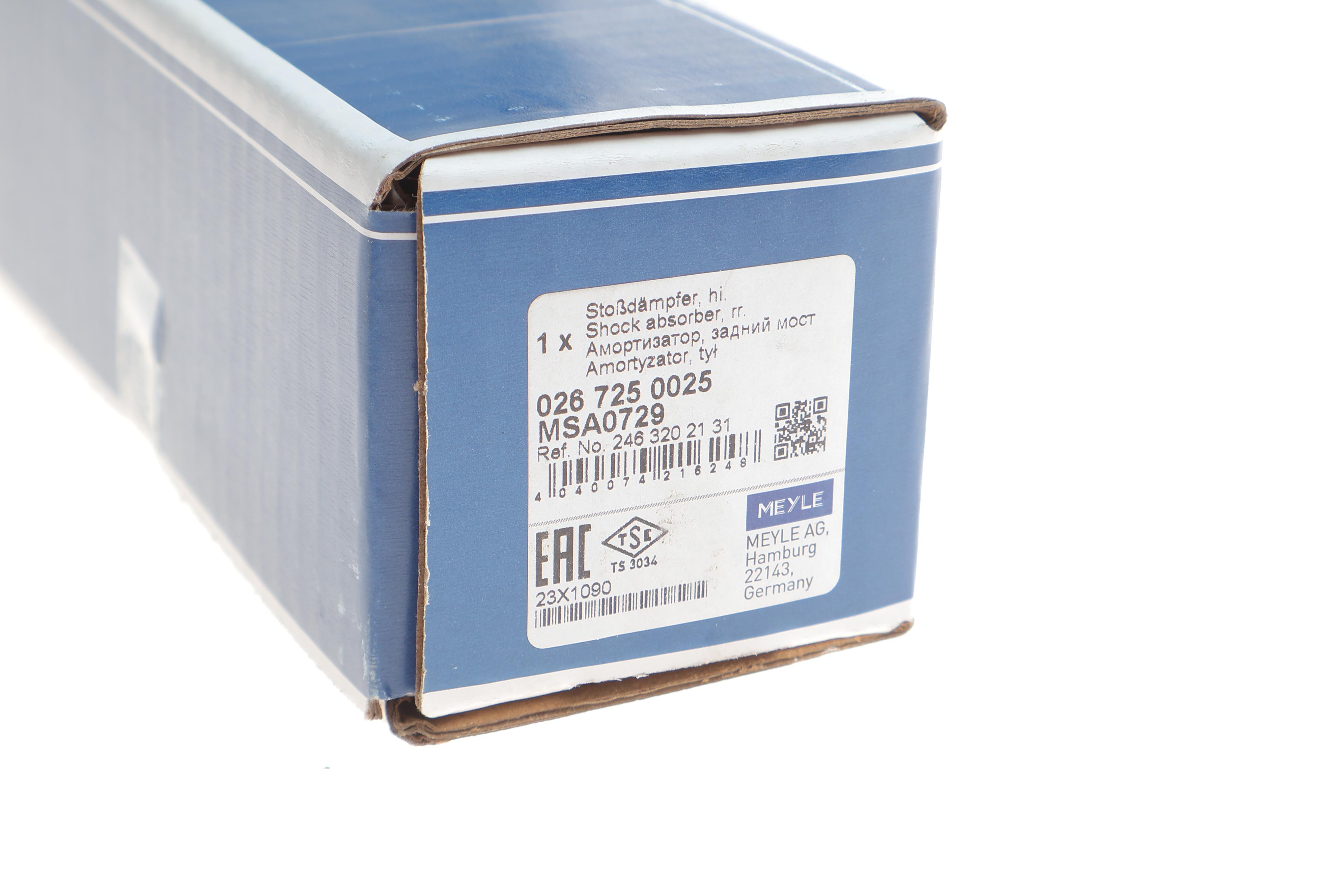 Амортизатор (задній) MB A-class (W176) 12-18/B-class (W246) 11-18