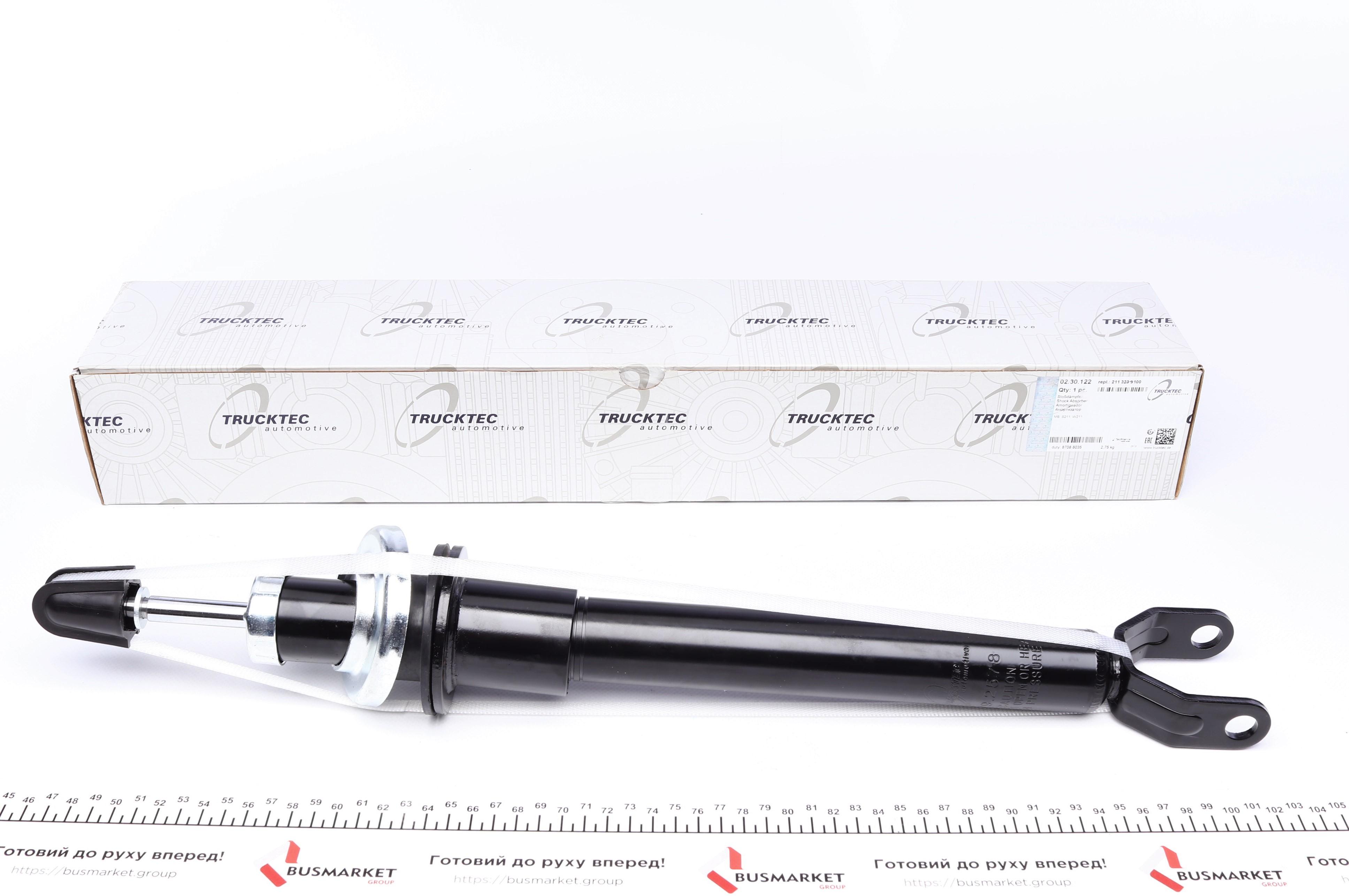 Амортизатор (передній) MB E-class (W211) 02-08
