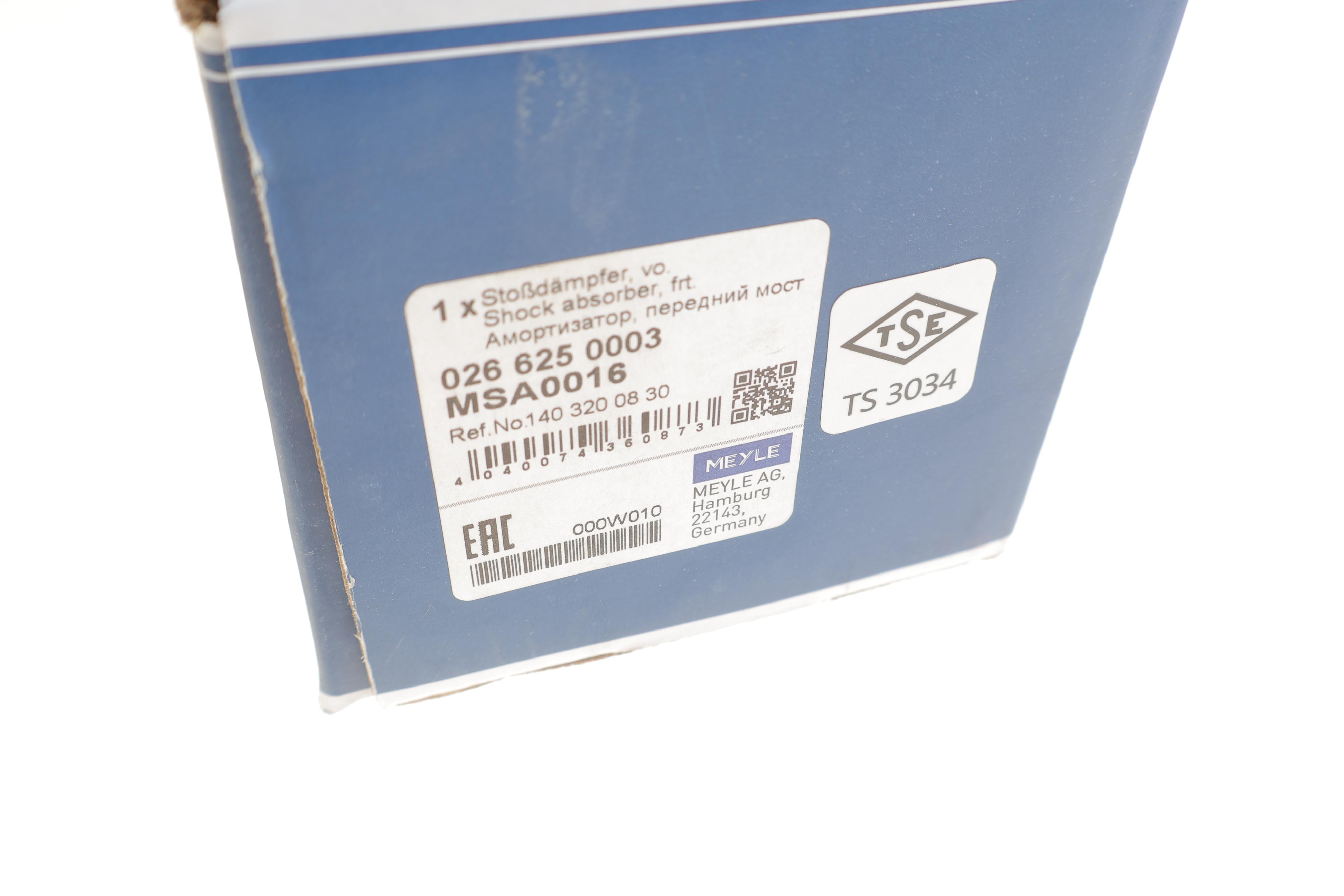 Амортизатор (передній) MB S-class (W140) 91-98