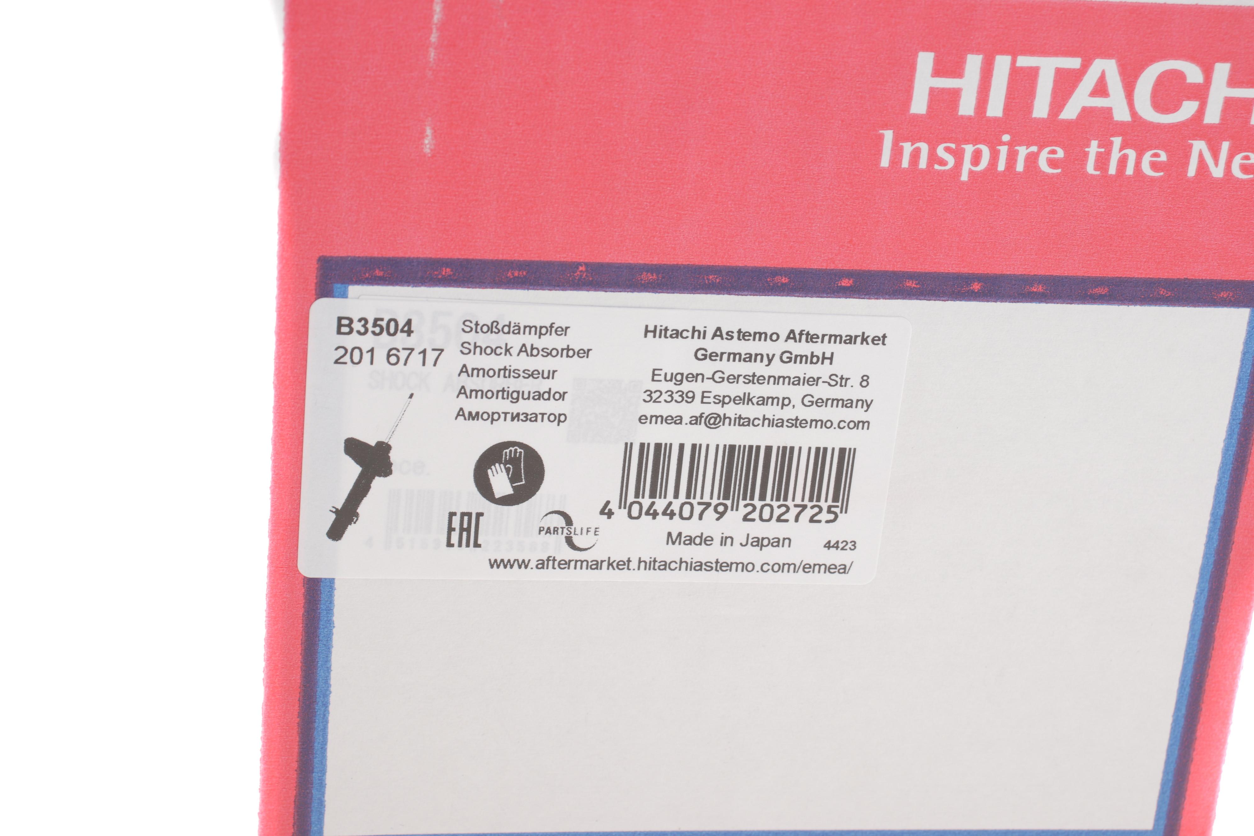 Амортизатор (задній) Subaru Forester 02-08 (R)