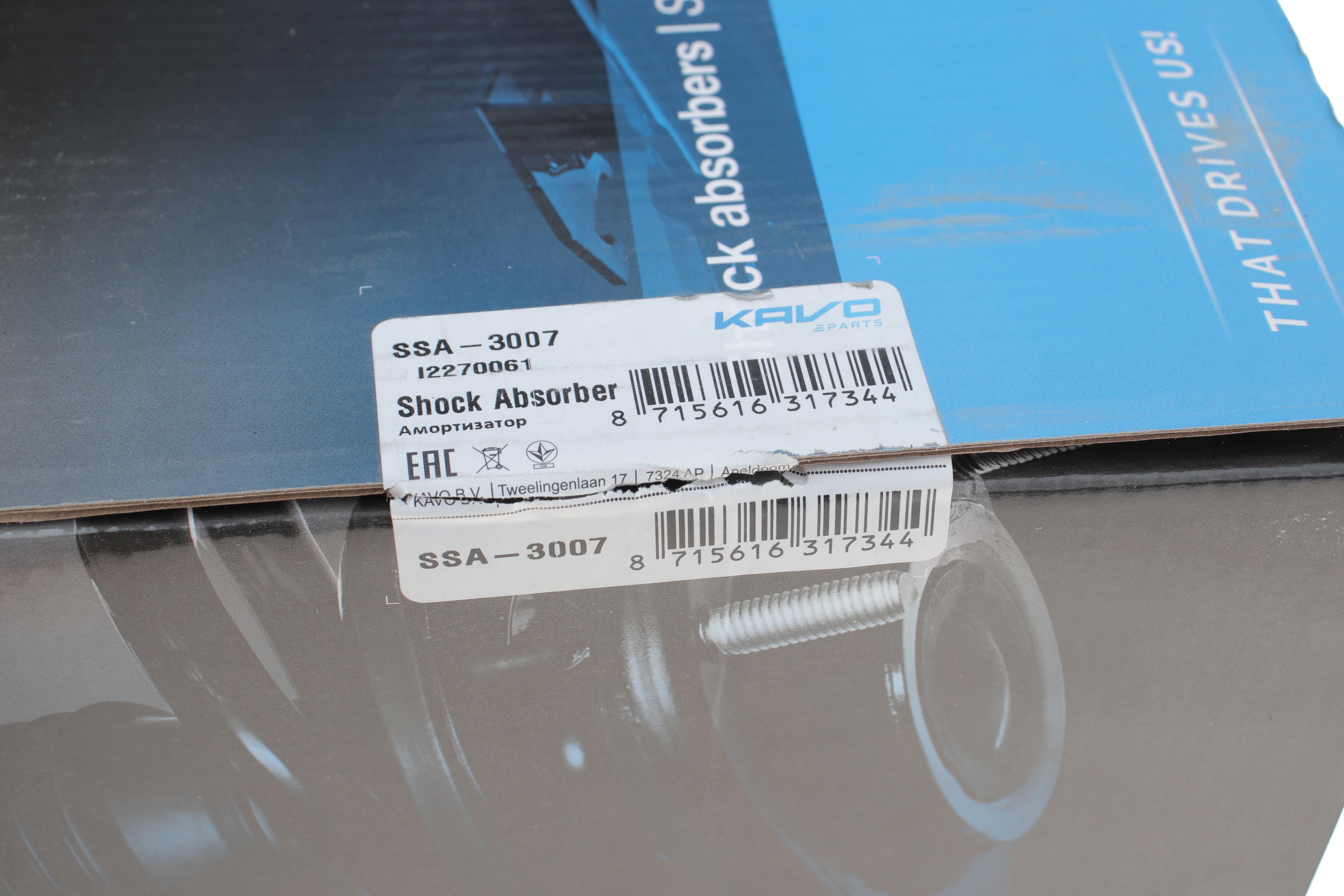 Амортизатор (задній) Hyundai Tucson/Kia Sportage 04- (L)