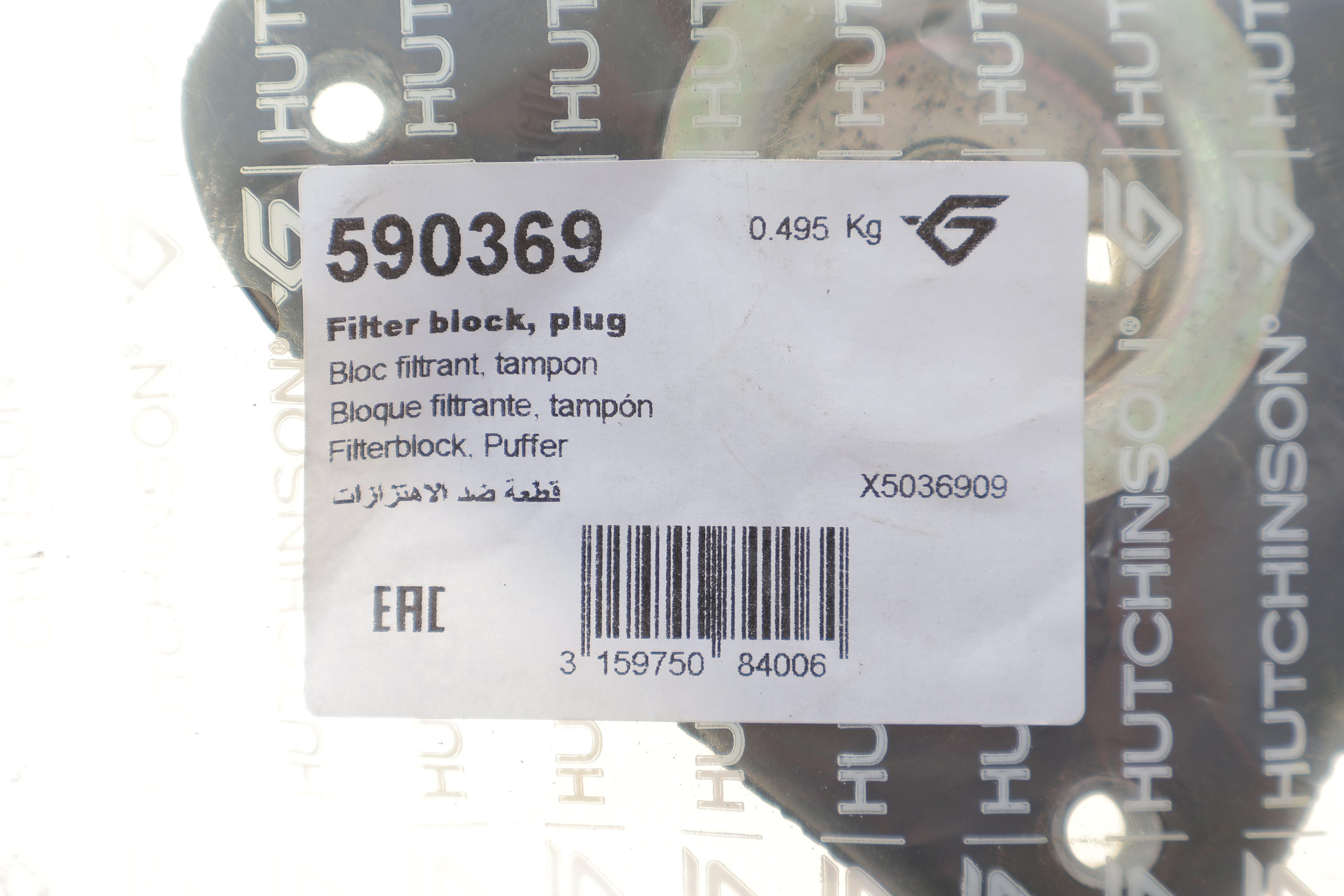 Подушка амортизатора (переднього) Ford C-Max 10-