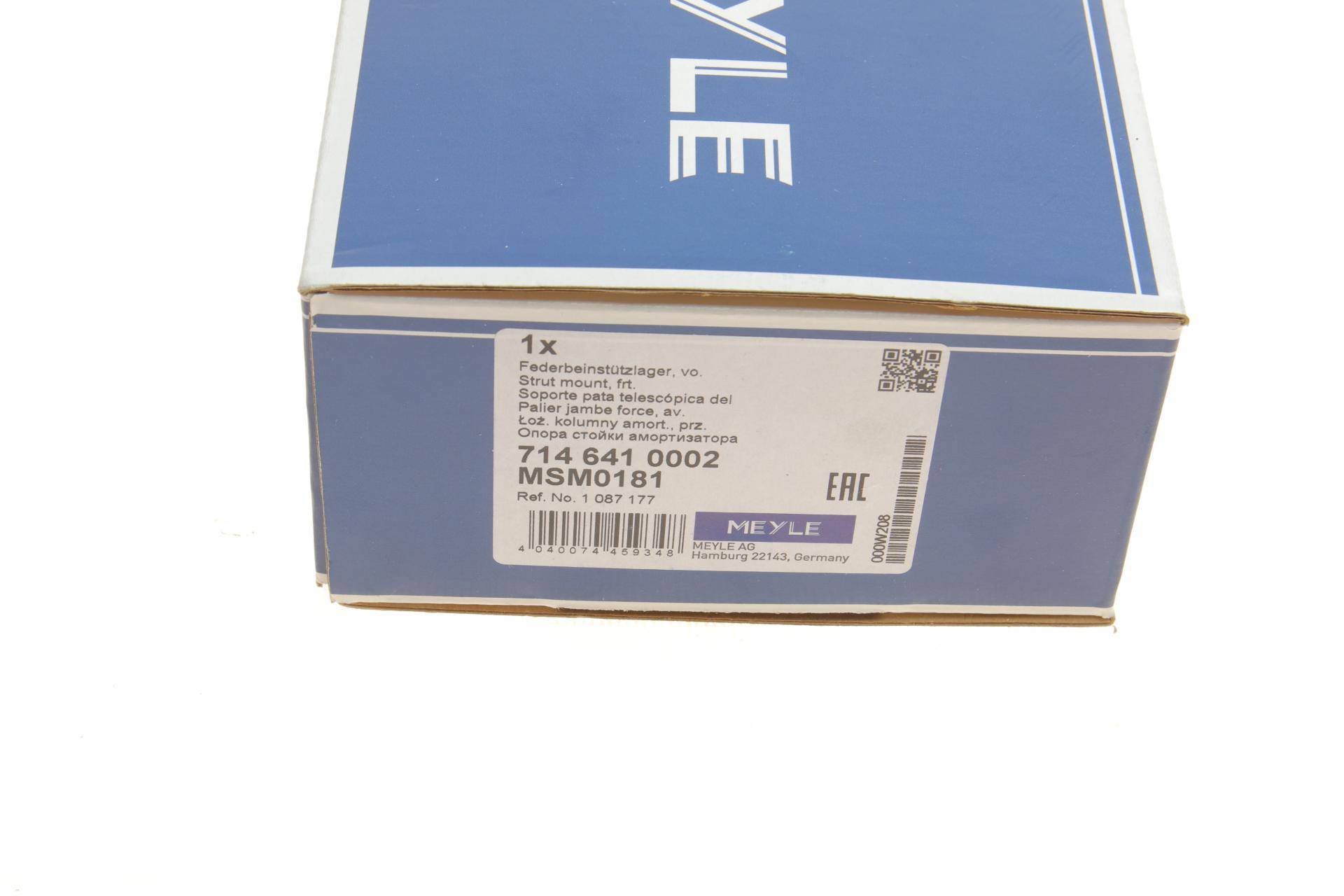 Подушка амортизатора (переднього) + підшипник Ford Focus 02-