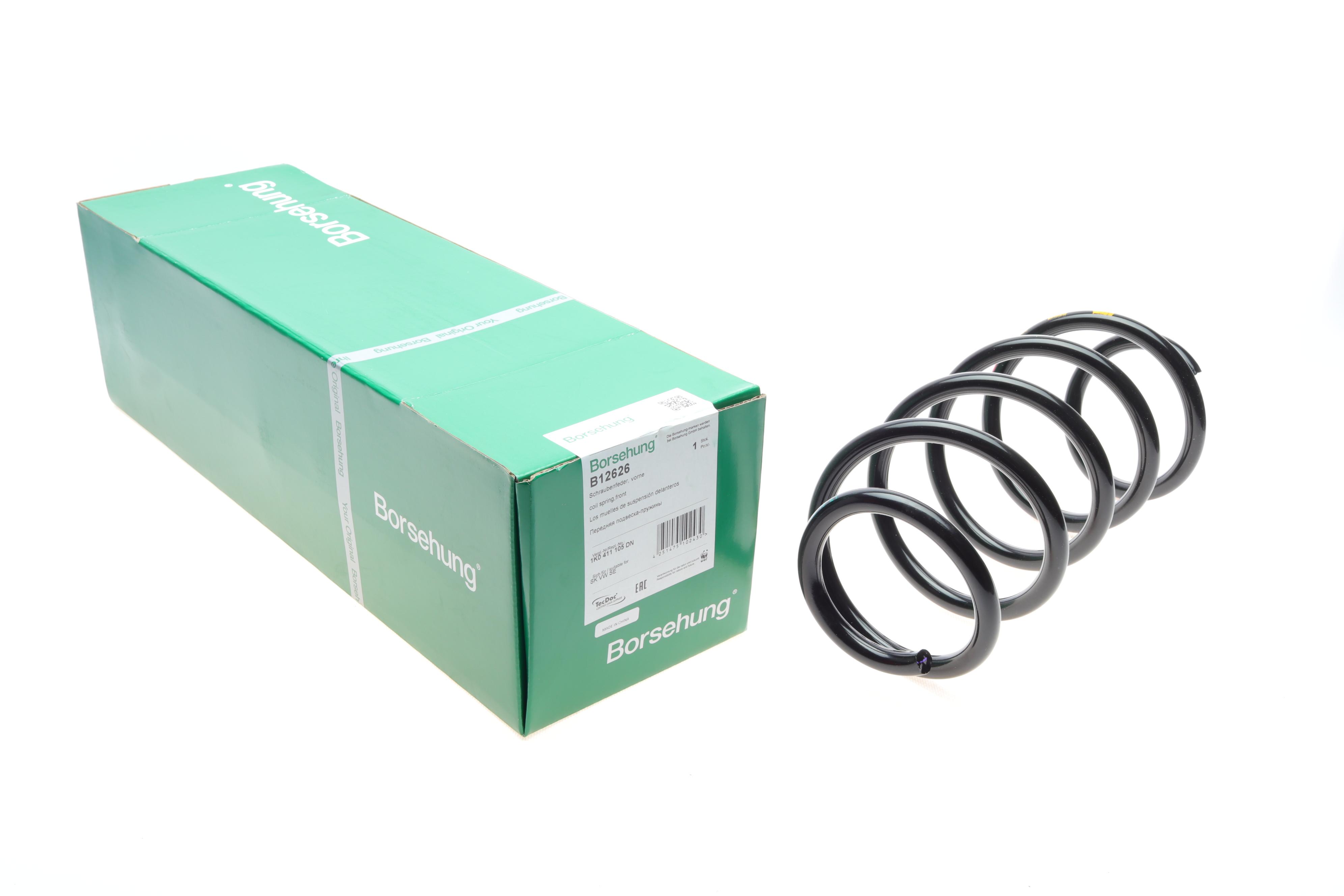 Пружина (передня) VW Caddy 04-/Golf/Touran 04-13 (OE VAG)