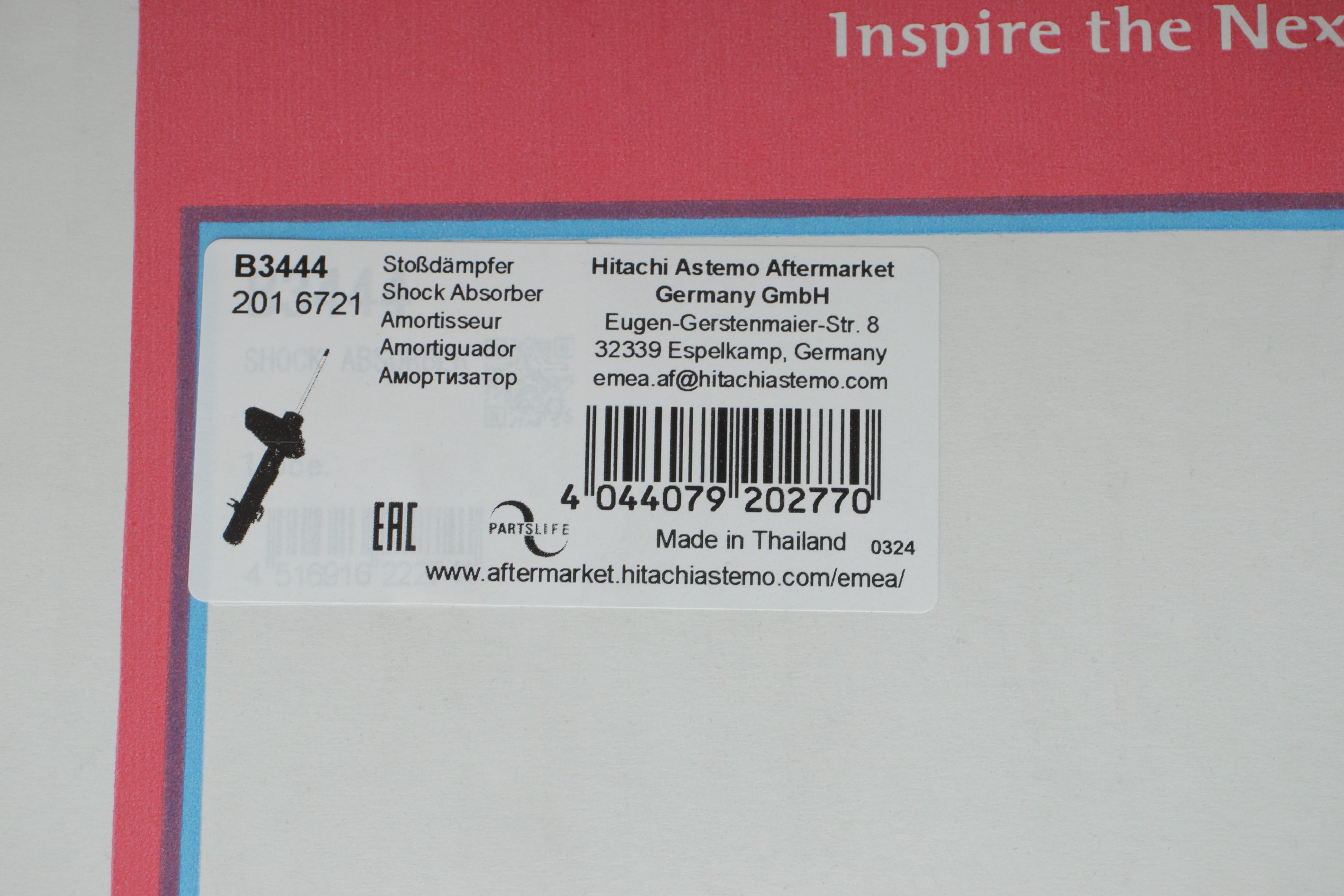 Амортизатор (передній) Subaru Forester 2.0/2.5 03-08 (R)