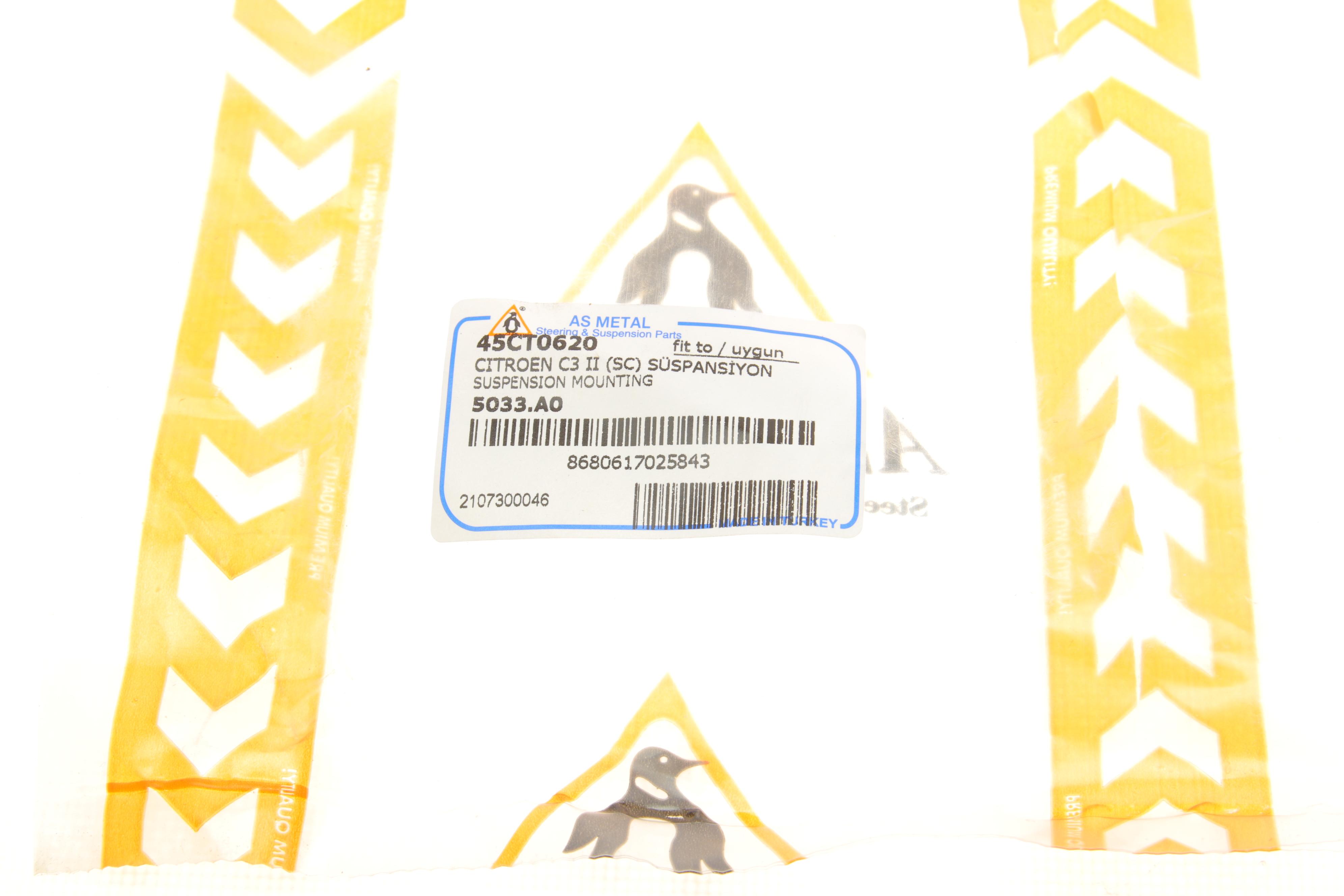 Відбійник амортизатора (переднього) Peugeot 207 06-15