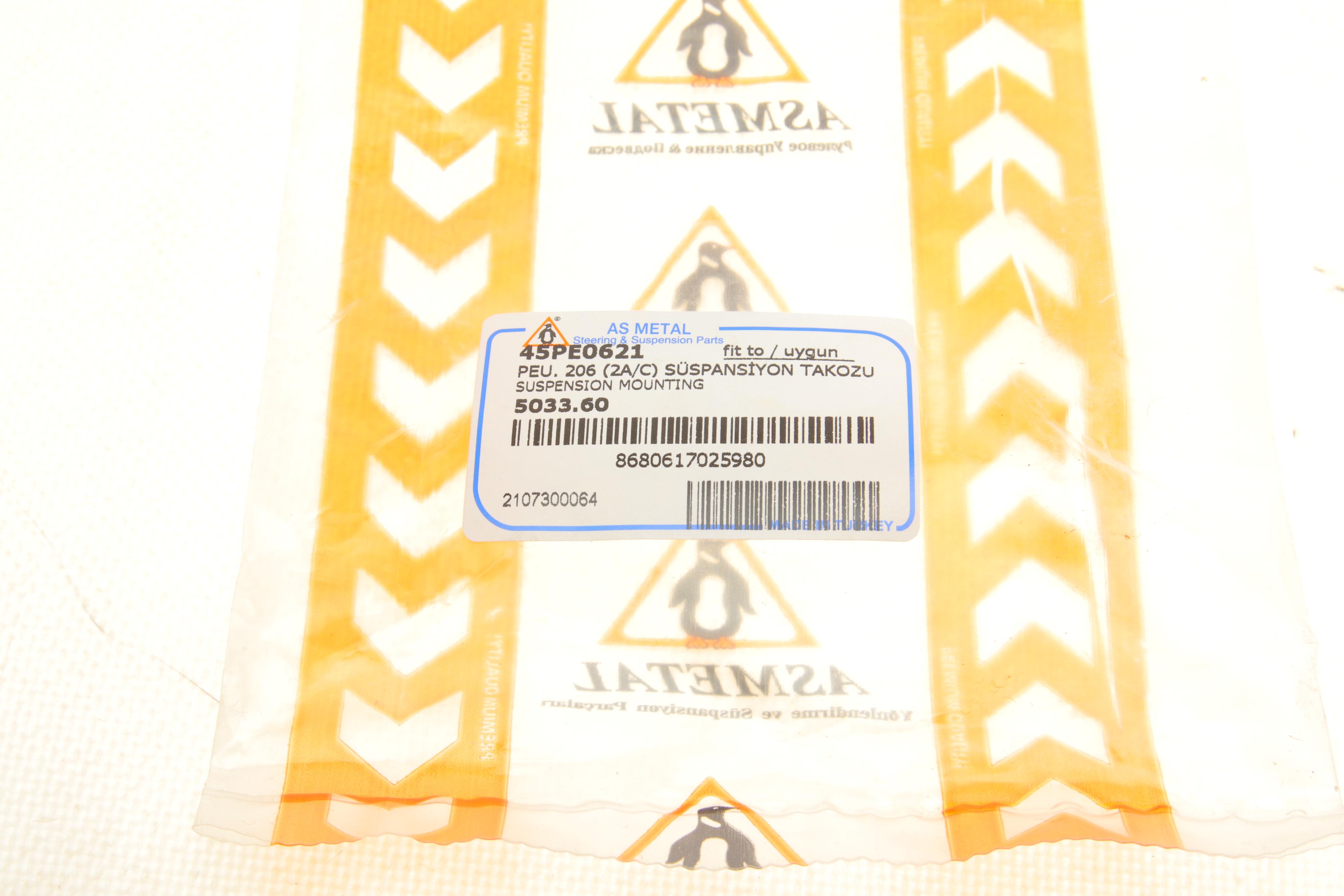 Відбійник амортизатора (переднього) Peugeot 206 98-