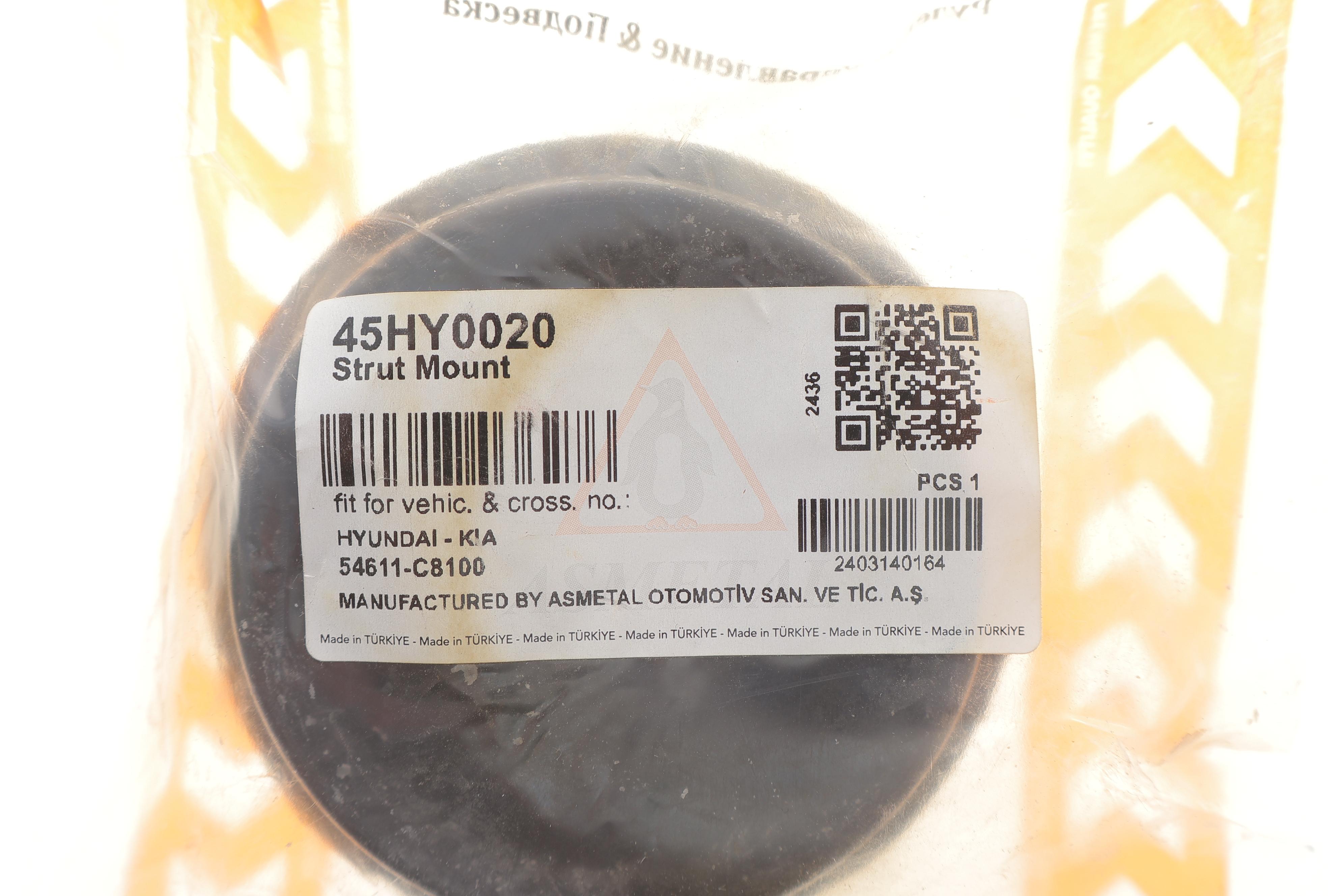 Подушка амортизатора (переднього) Hyundai i10/i20/Kia Picanto 14-