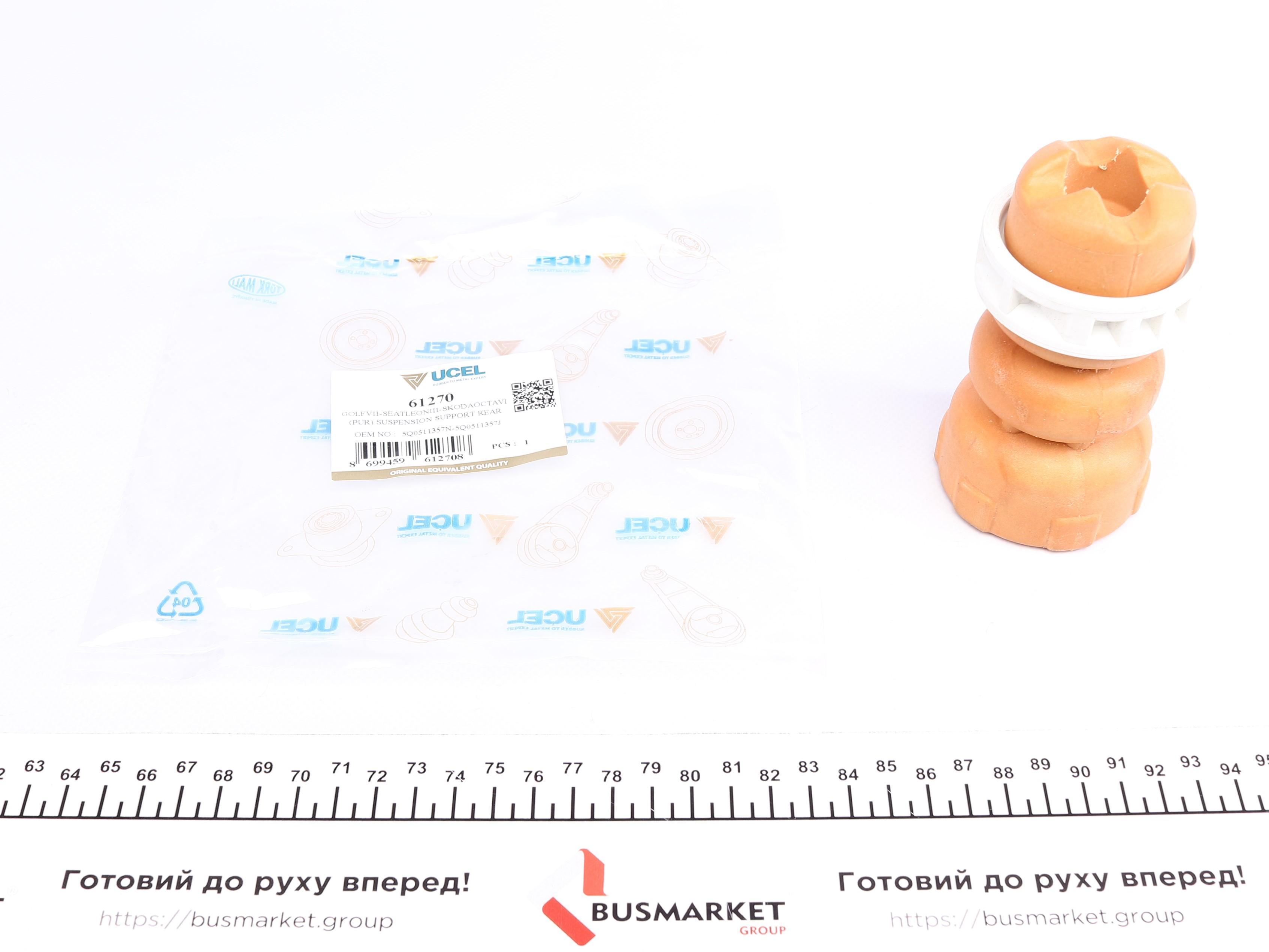 Відбійник амортизатора (заднього) VW Golf VII/Skoda Octavia III 13-