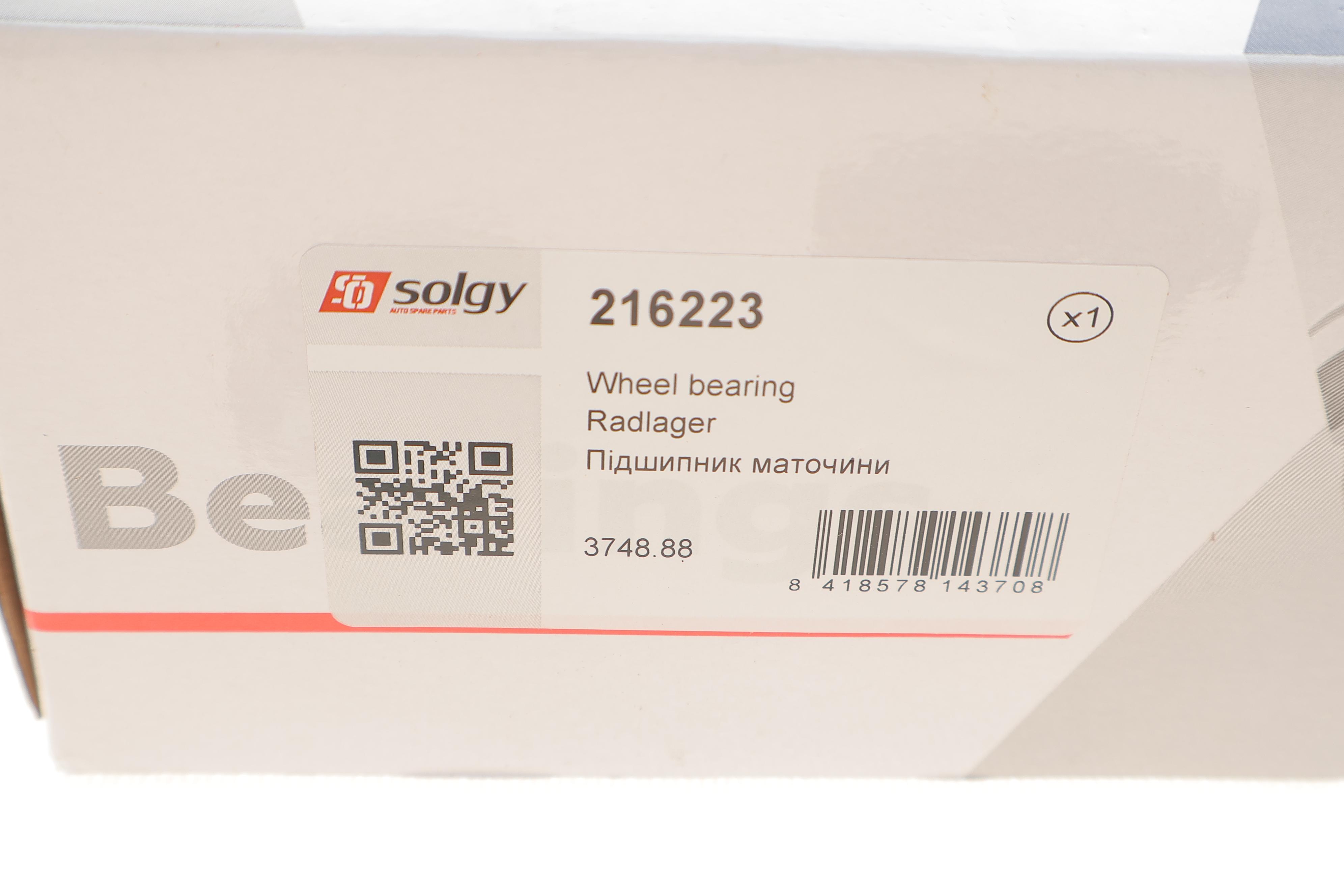 Підшипник маточини (задньої) Peugeot Partner 96-15/Citroen Berlingo 96-08 (+ABS)(к-кт)